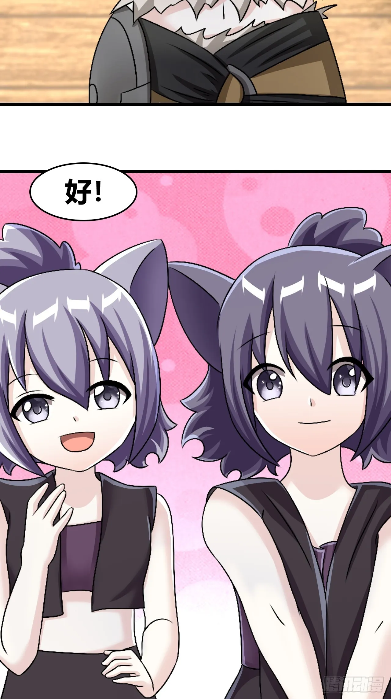 59 第27页
