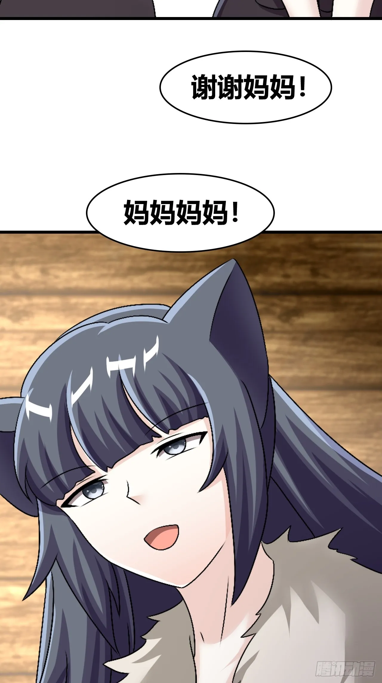59 第28页