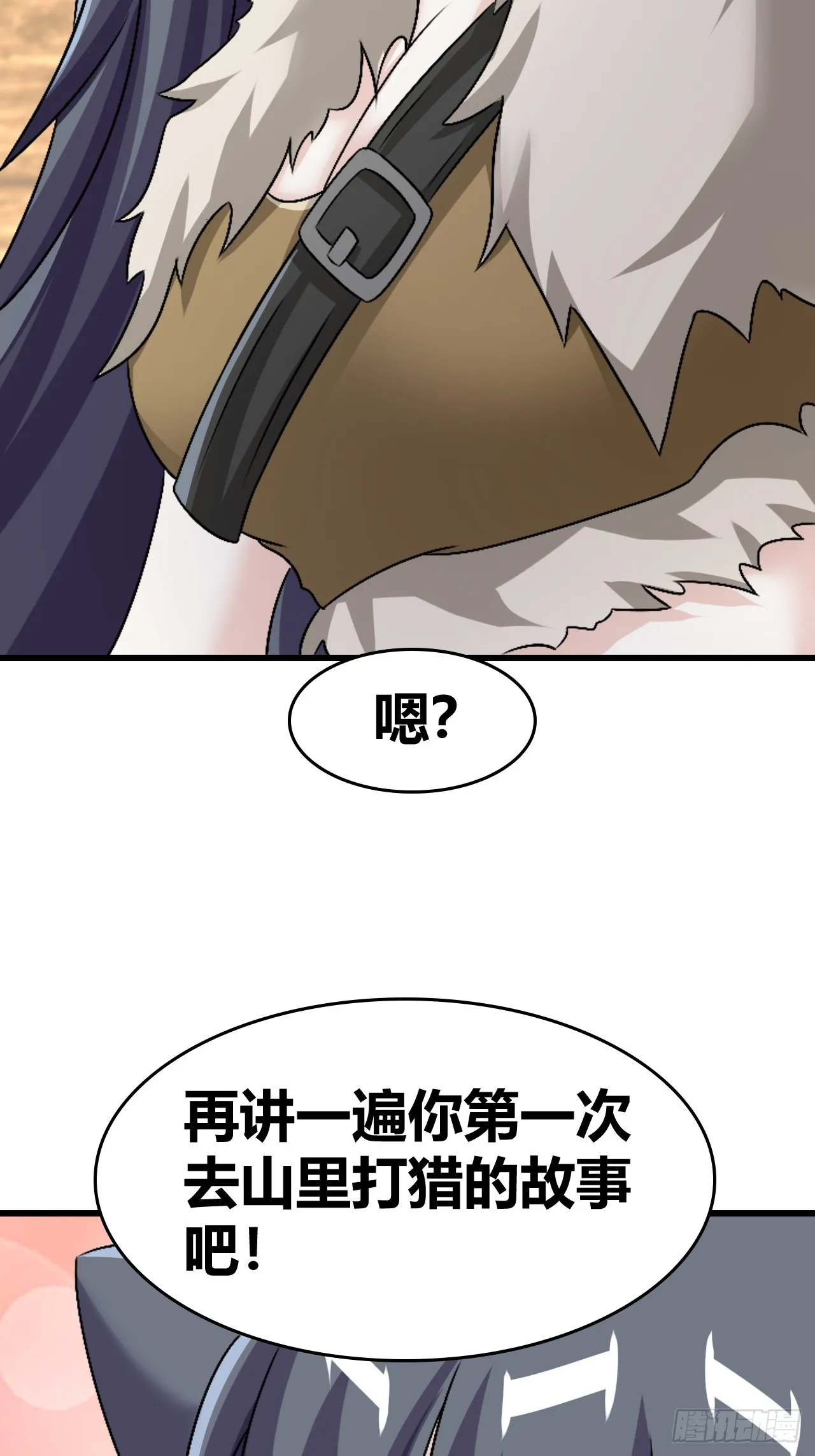 59 第29页