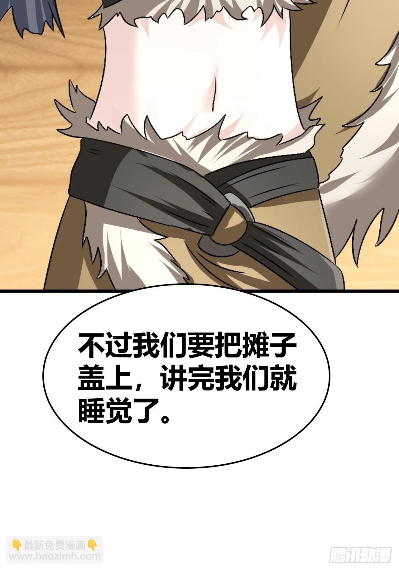 59 第32页