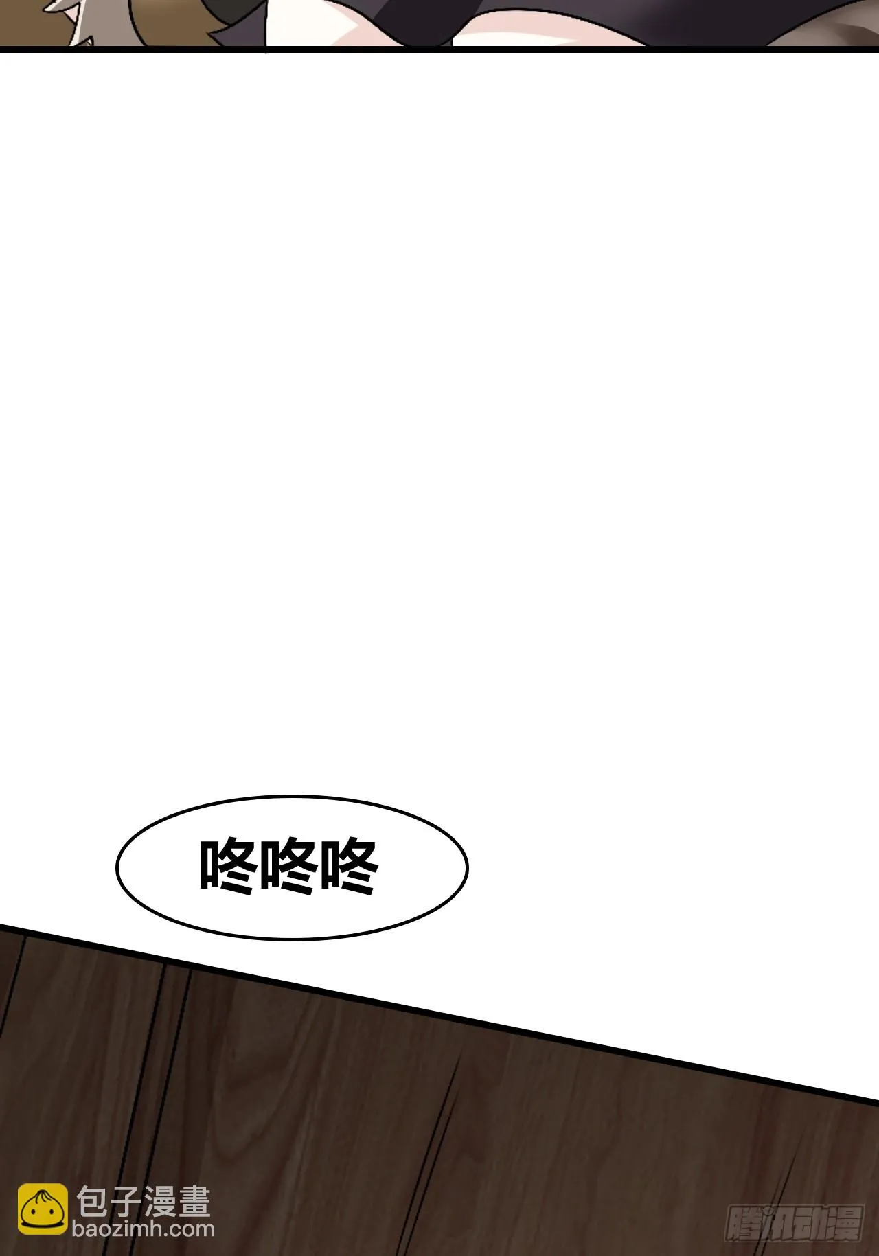 59 第36页