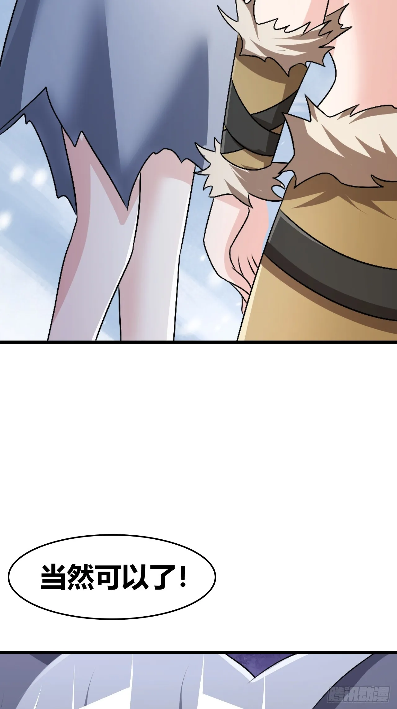 59 第42页