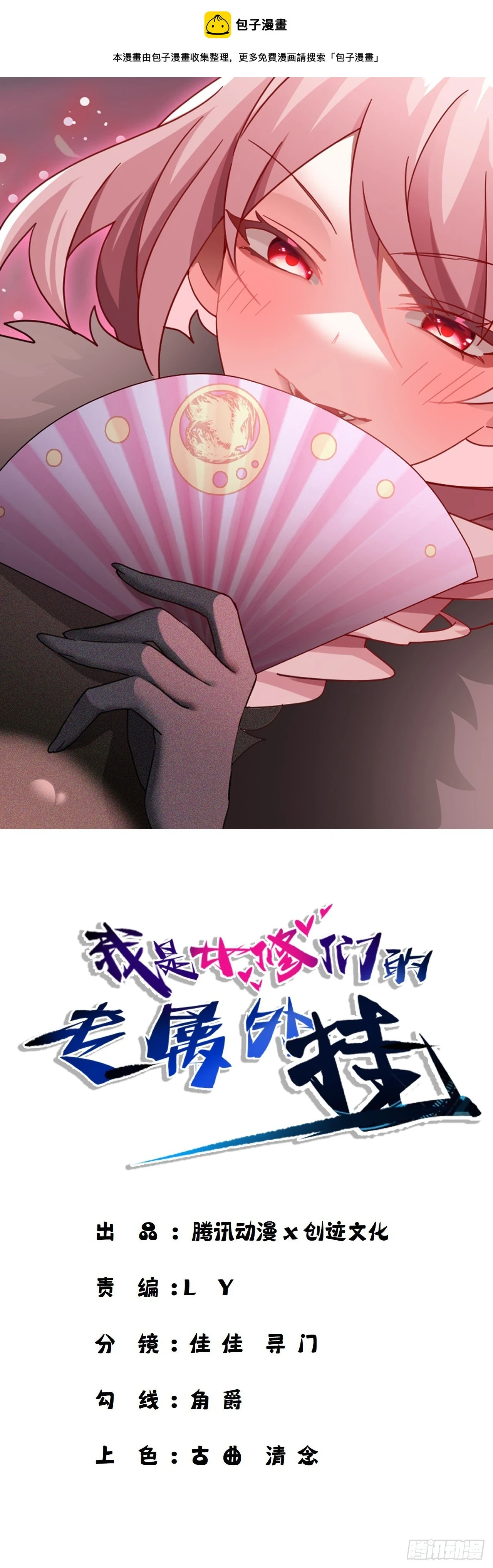 60 第1页