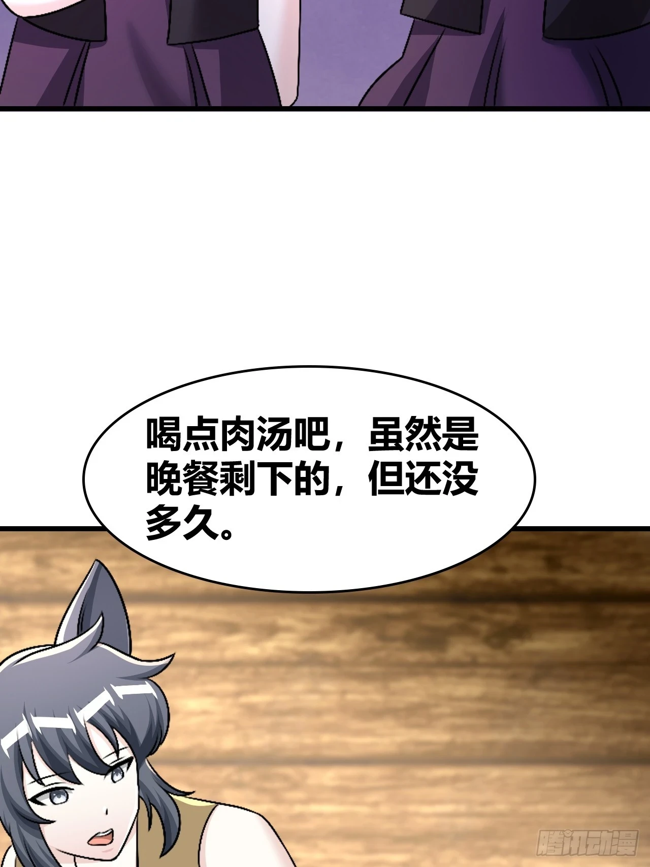 60 第4页