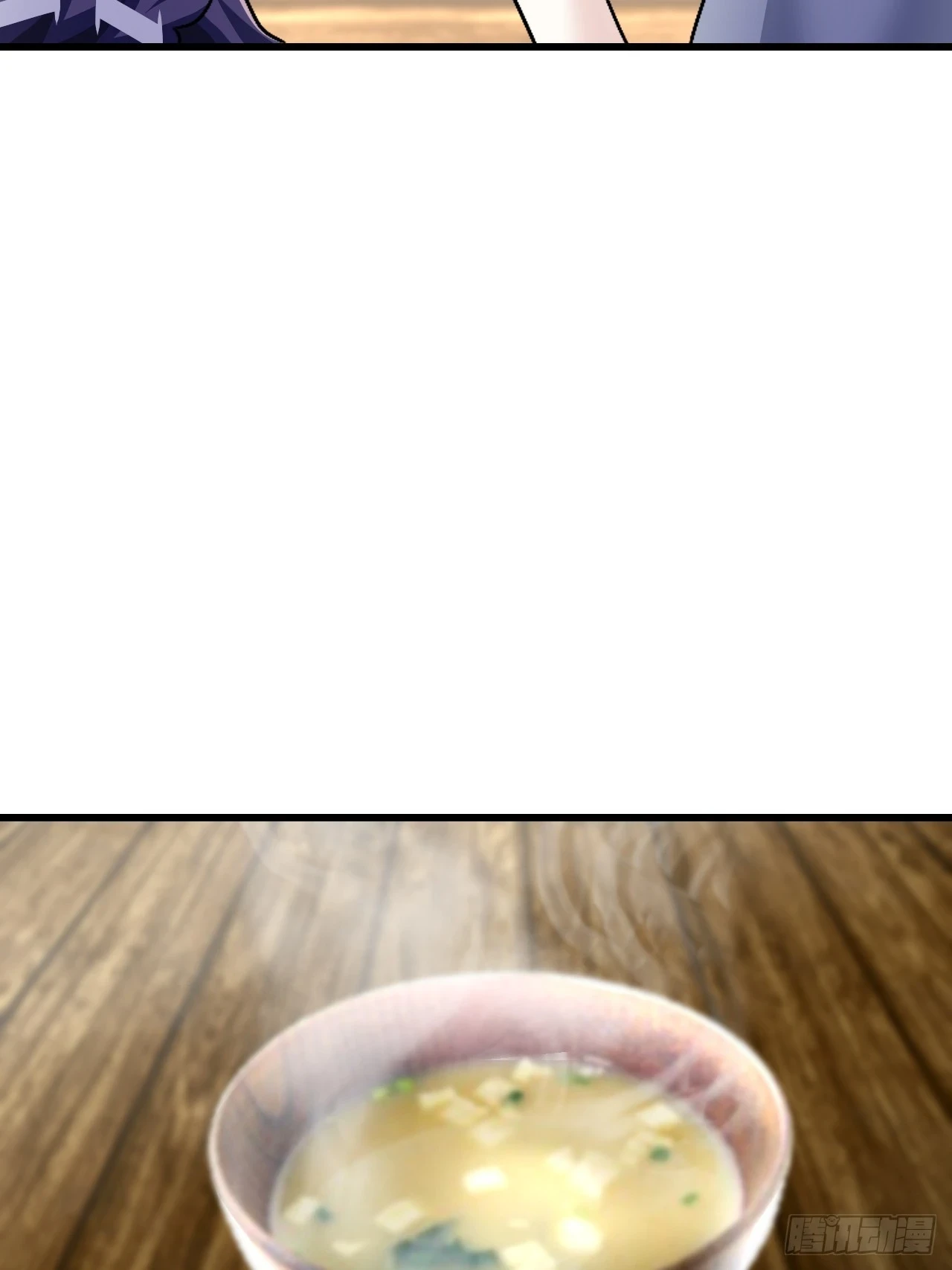 60 第6页