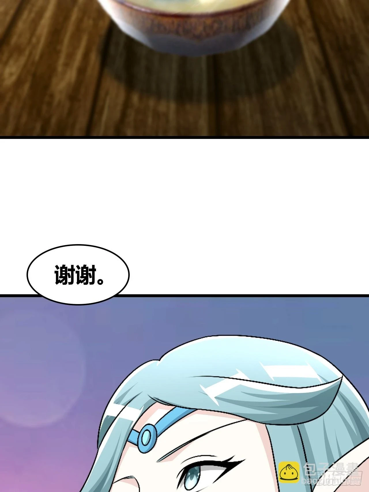 60 第7页