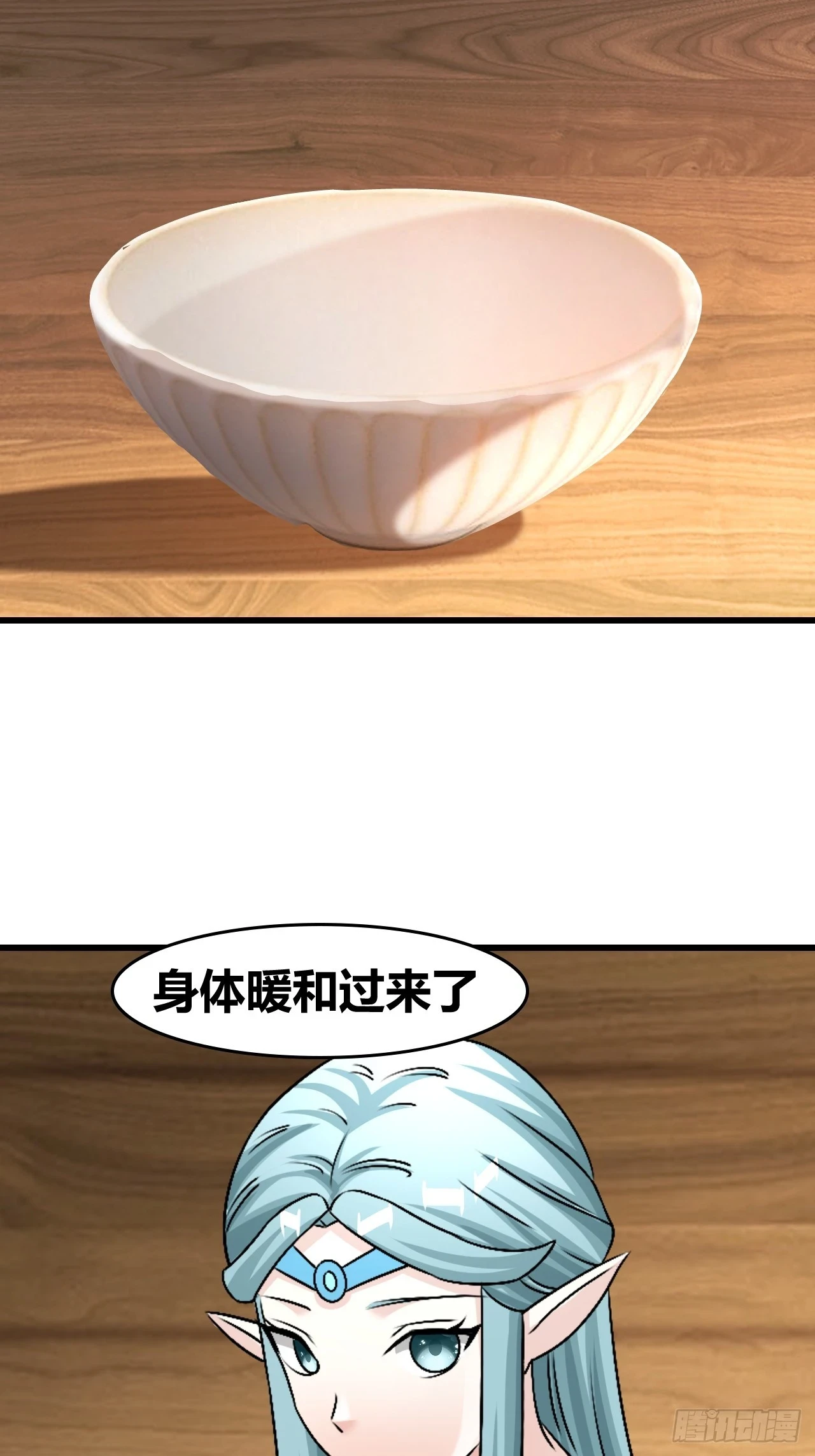 60 第13页