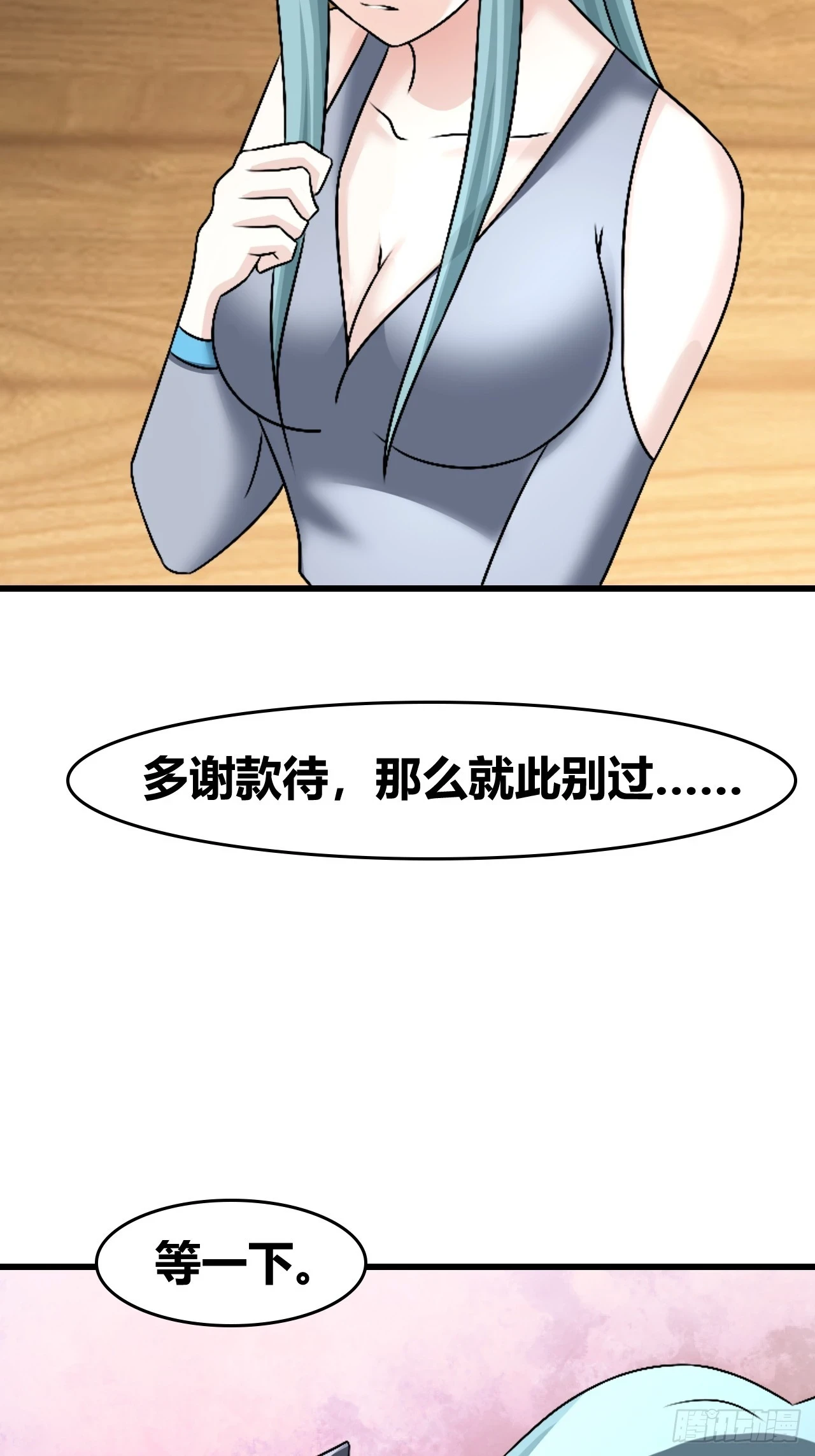60 第14页