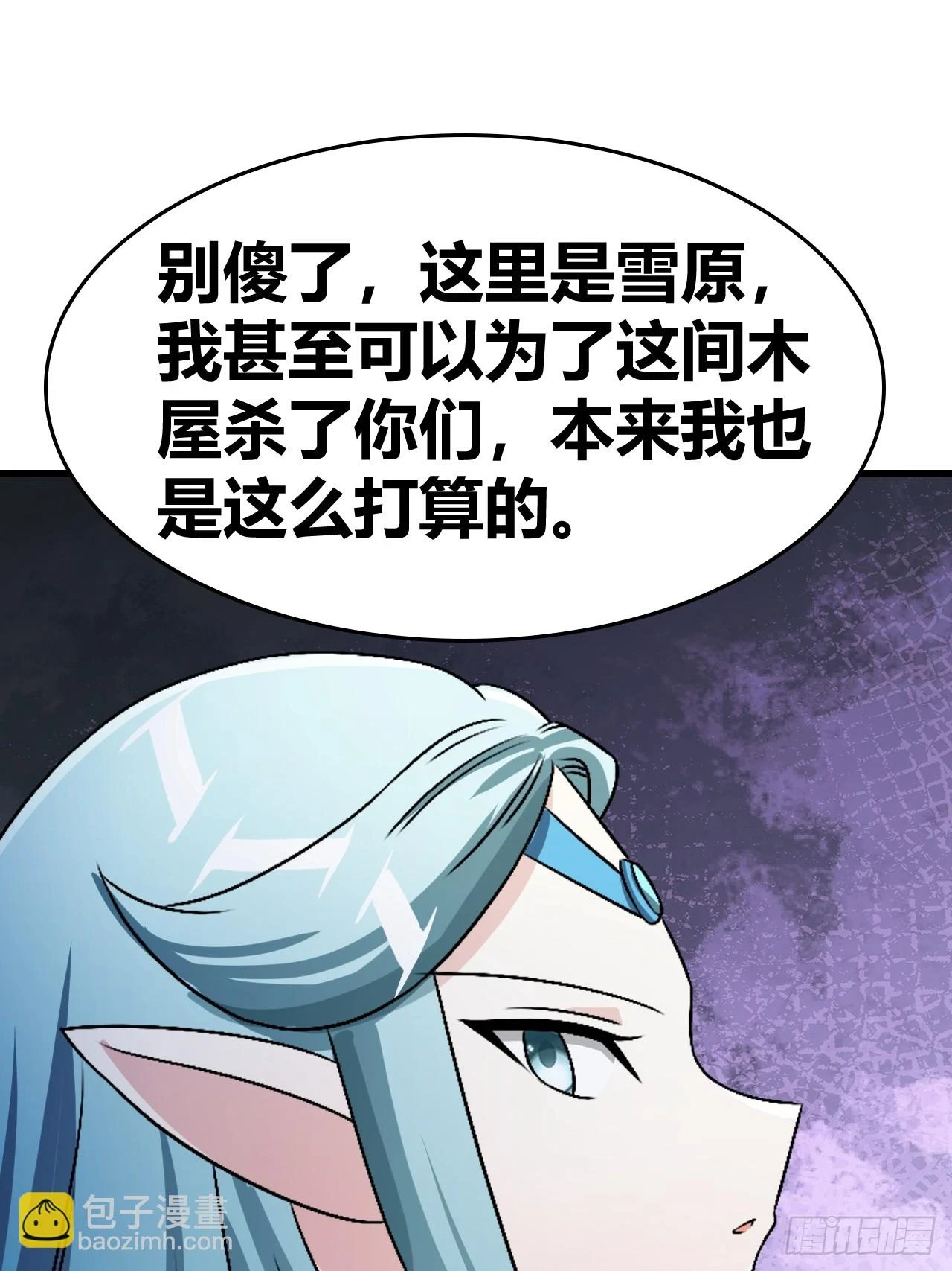 60 第23页