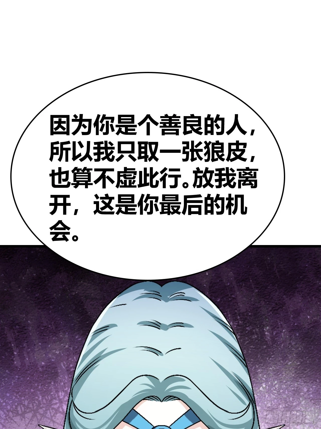 60 第25页