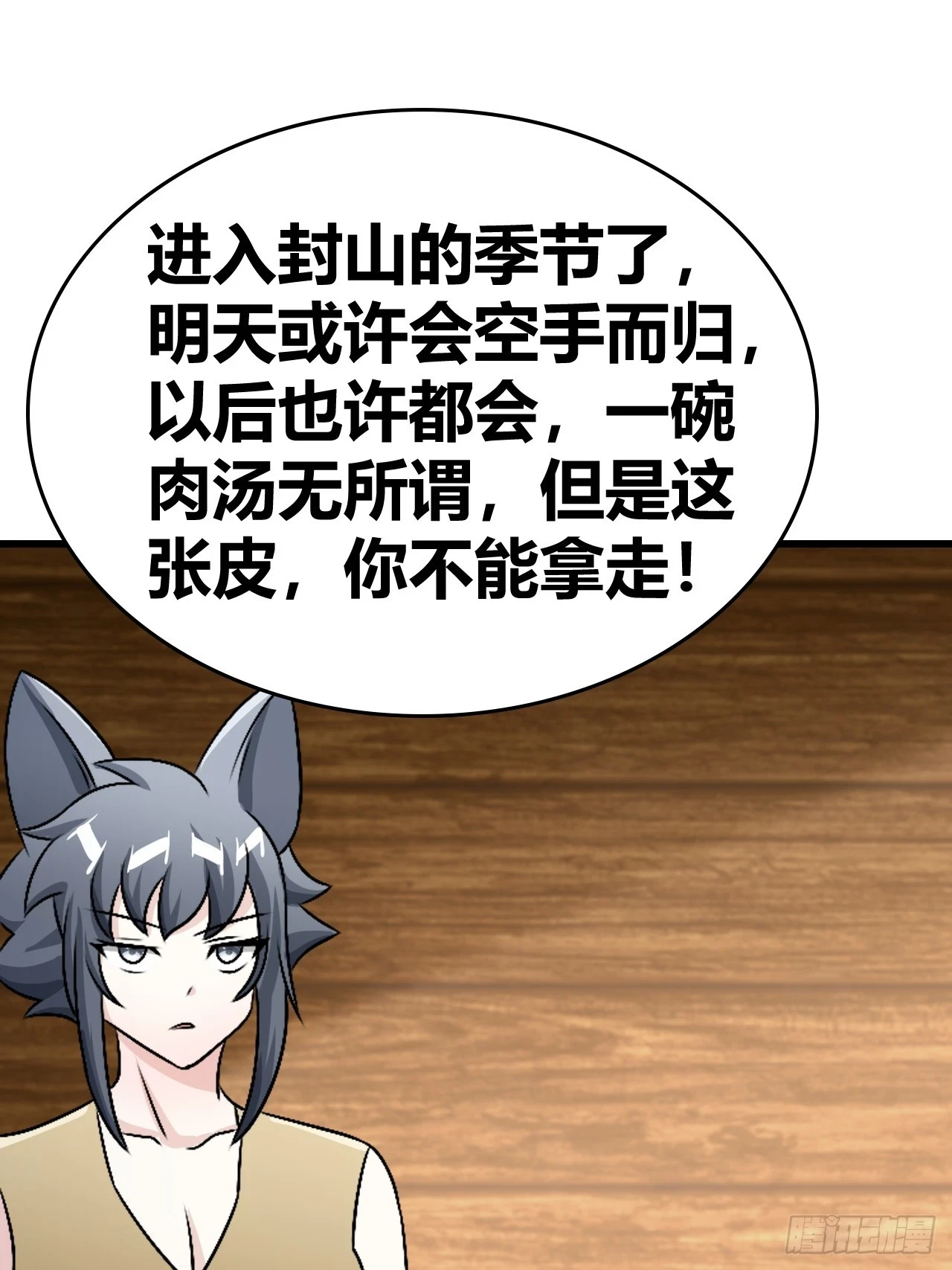 60 第27页