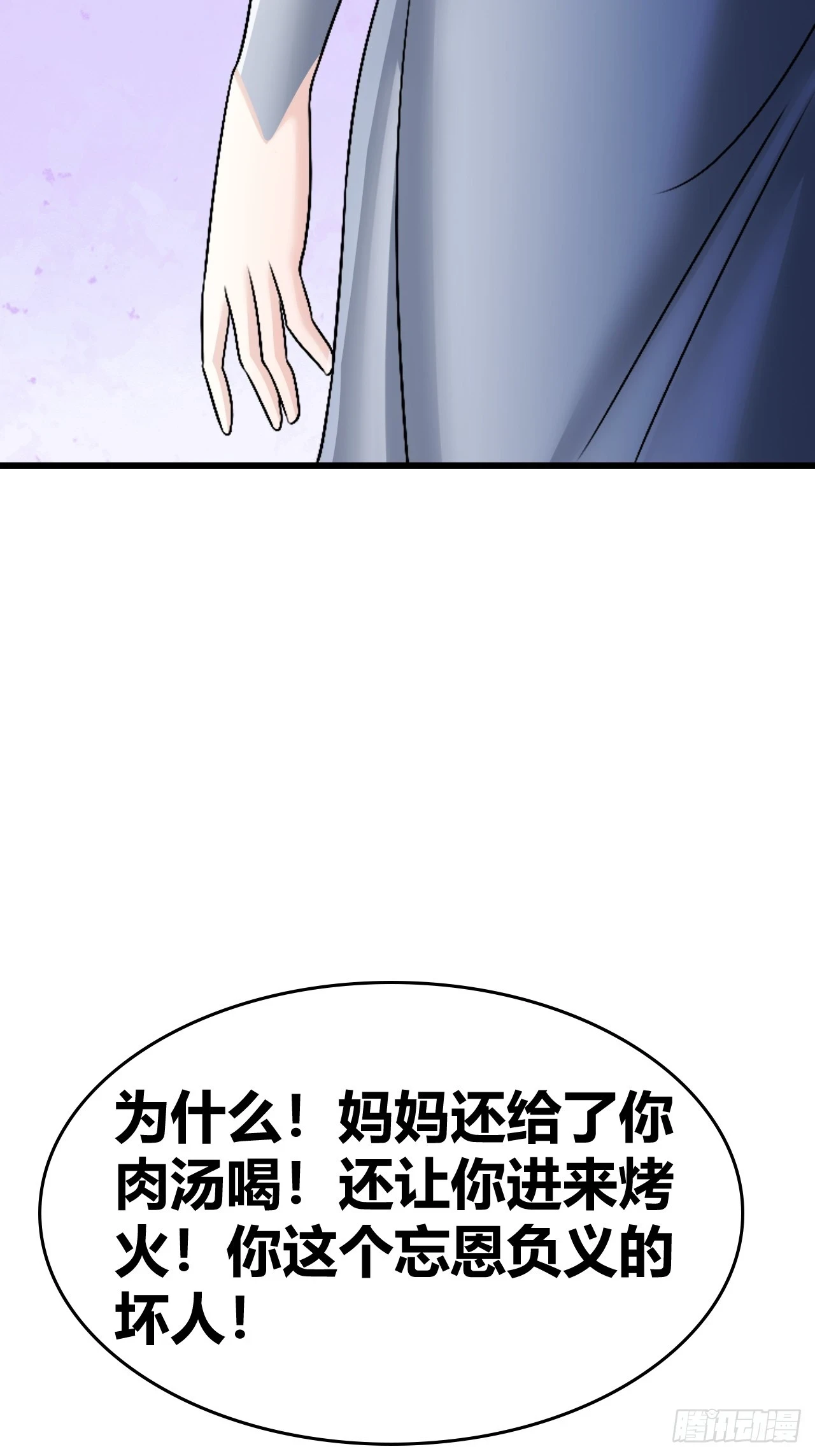 60 第39页
