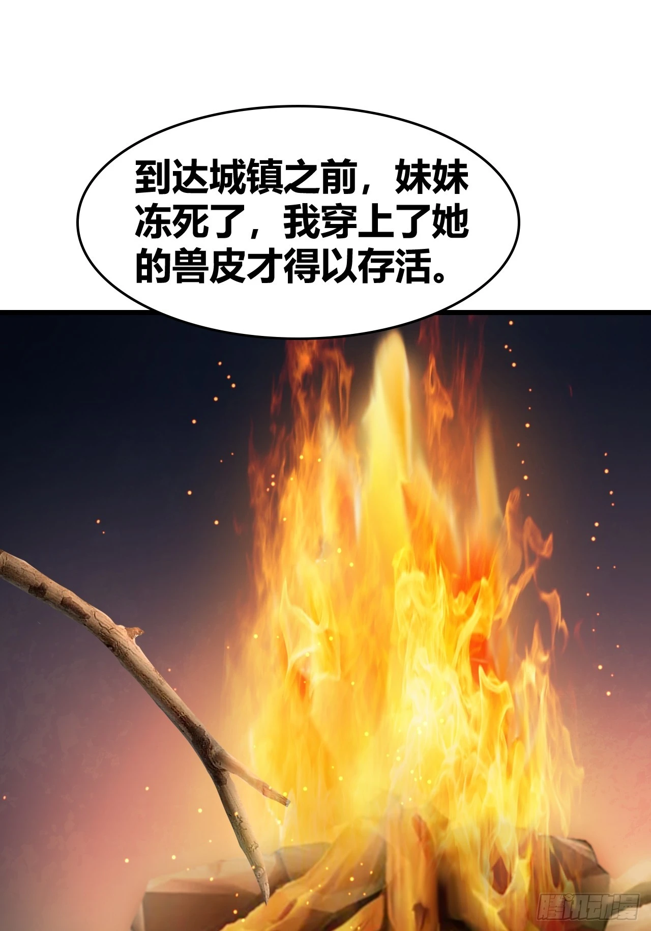 61 第2页