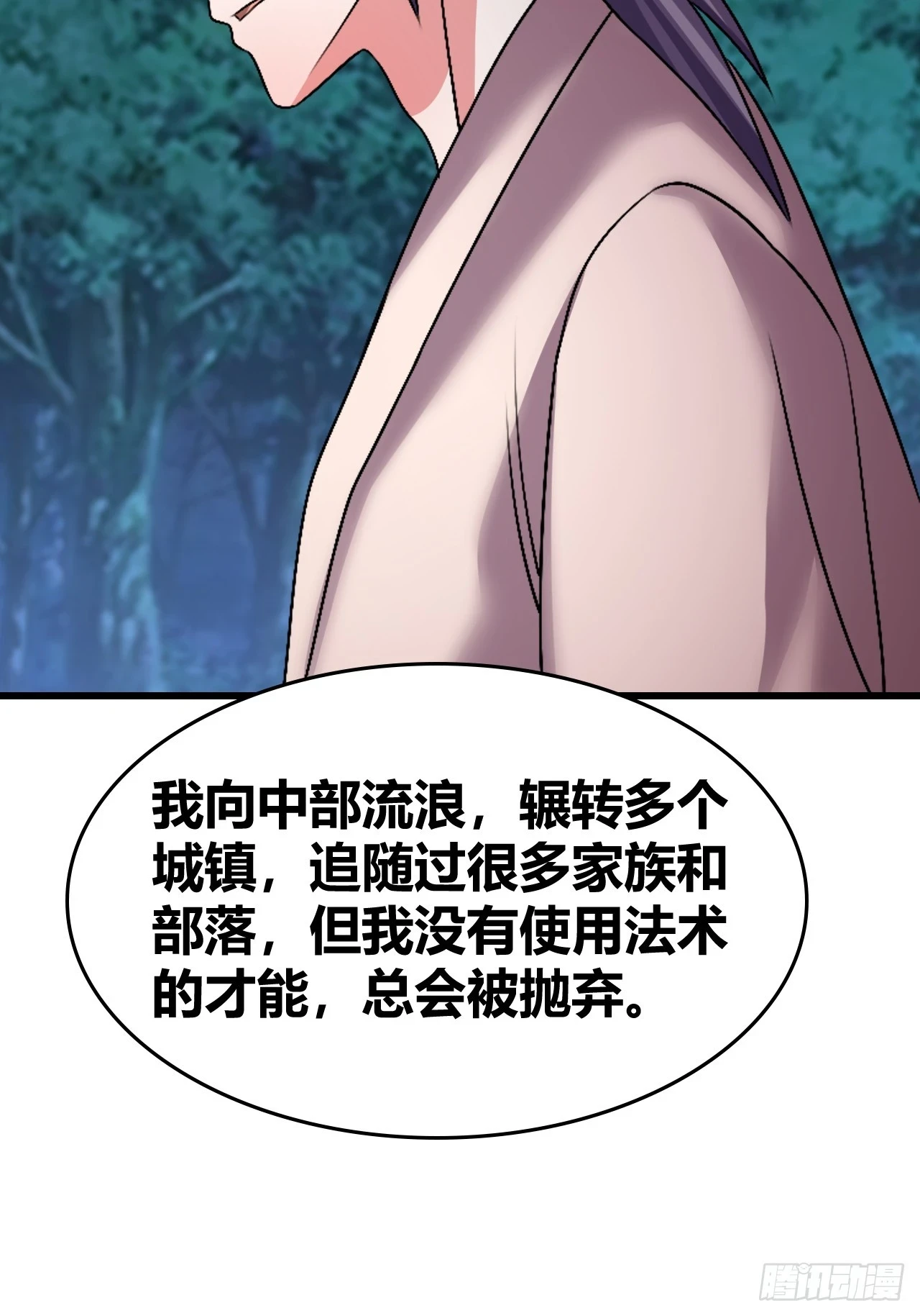 61 第4页