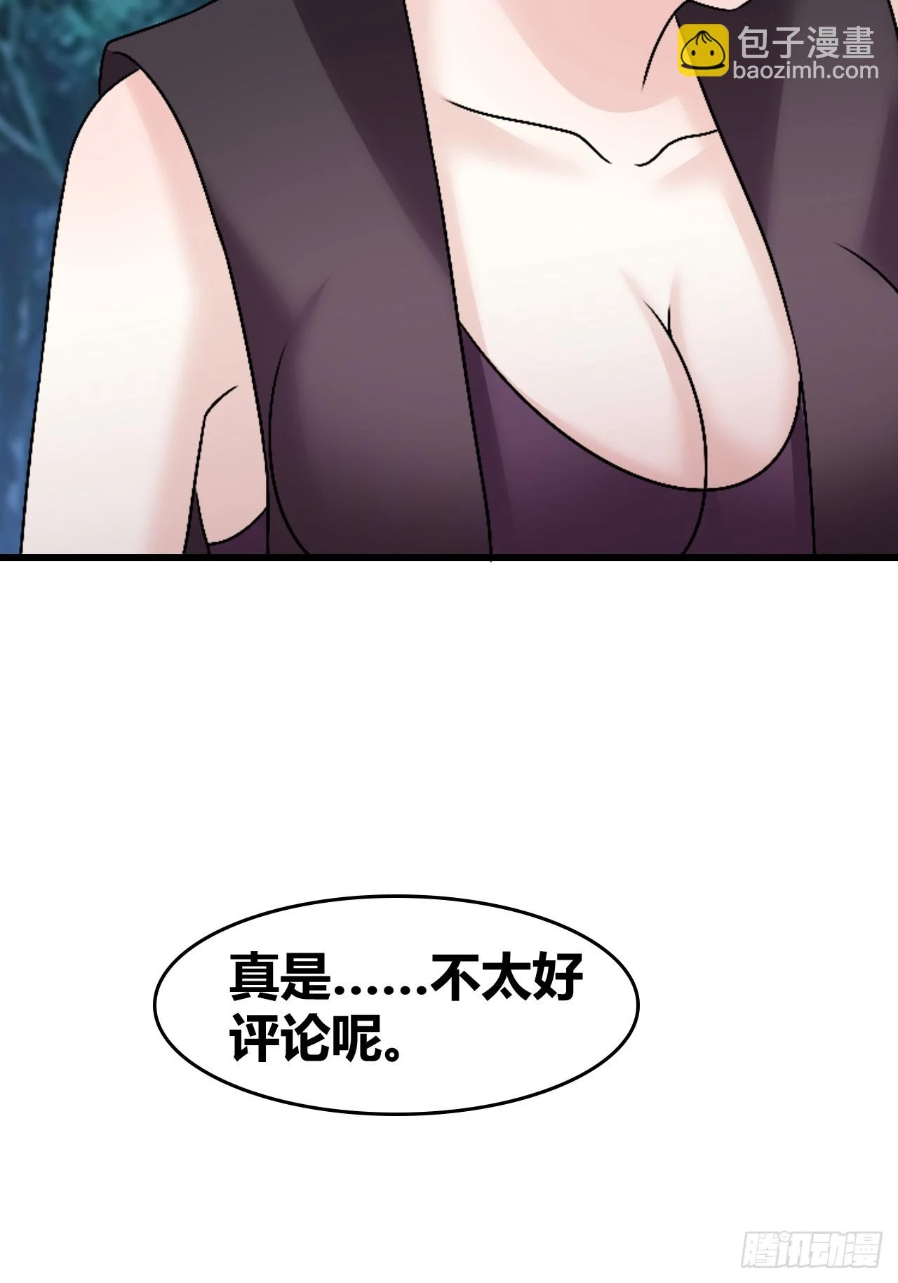 61 第6页