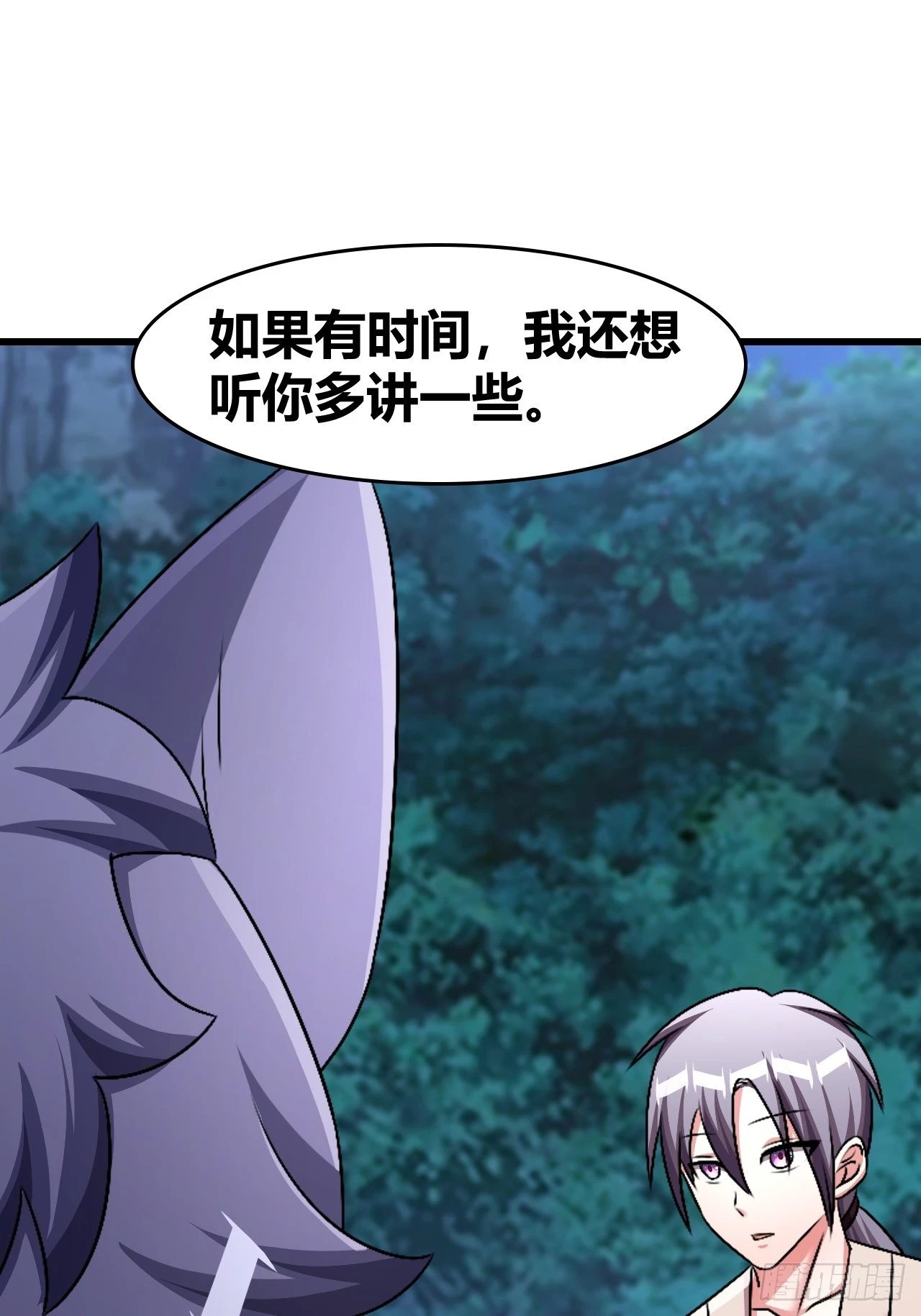 61 第10页