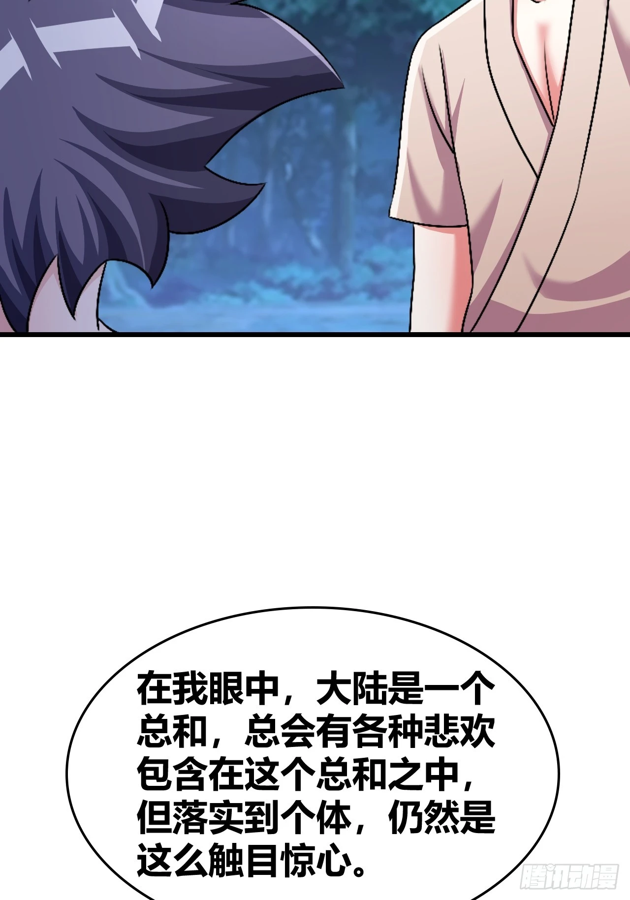 61 第11页