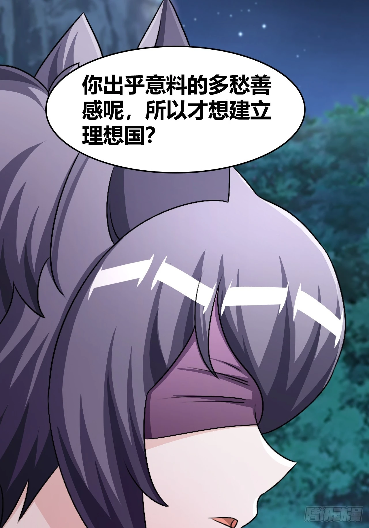 61 第13页