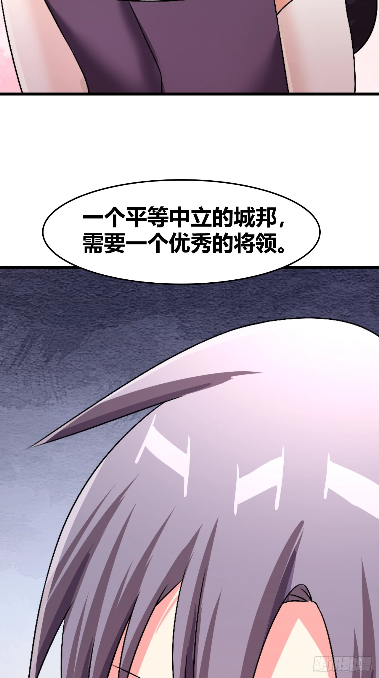 61 第20页