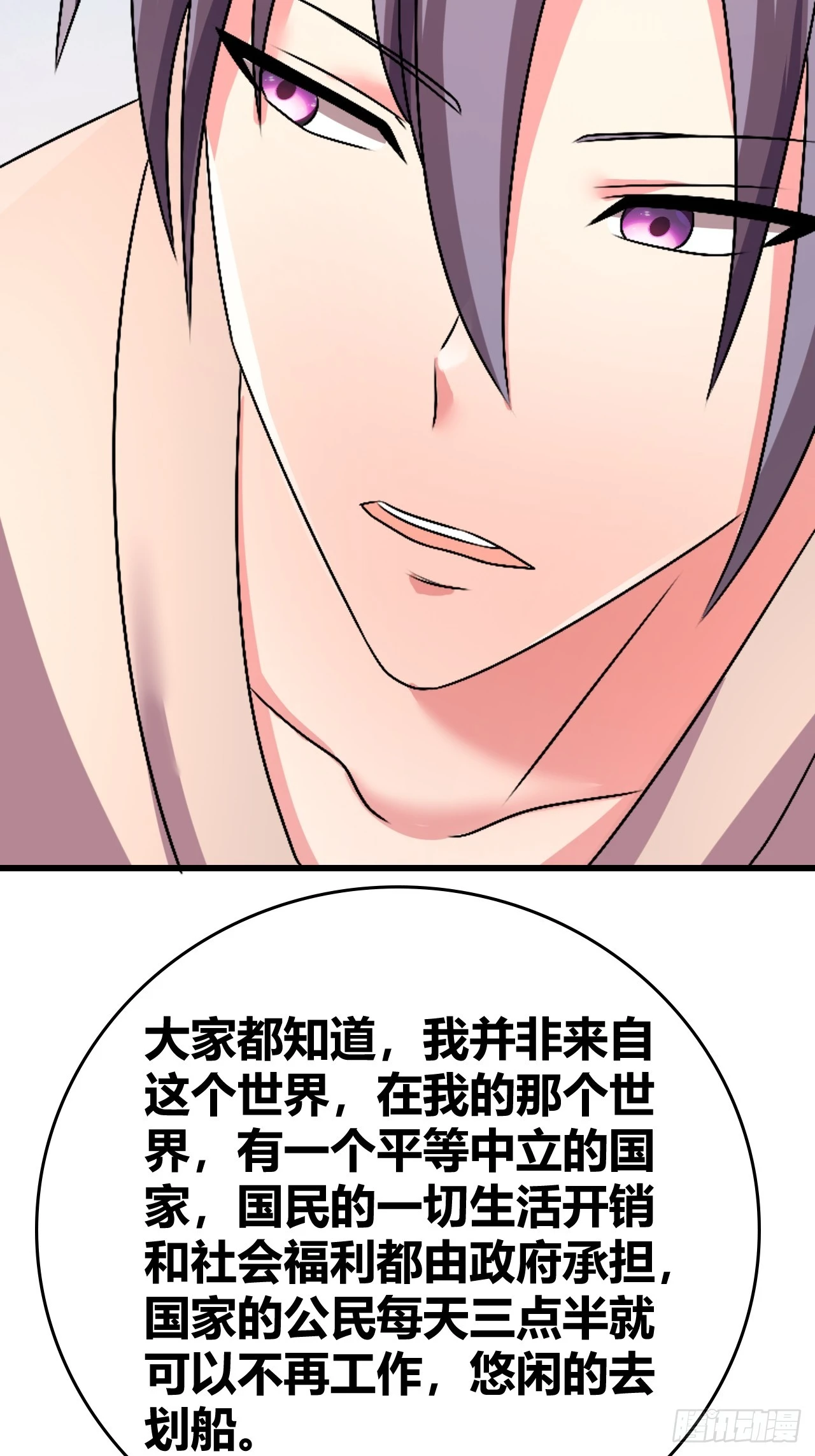 61 第21页