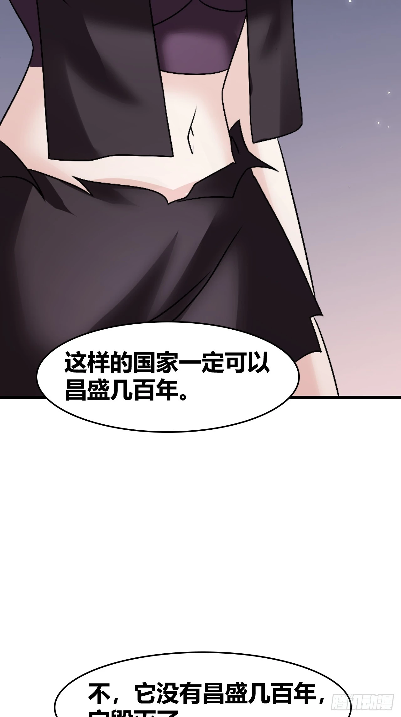 61 第24页
