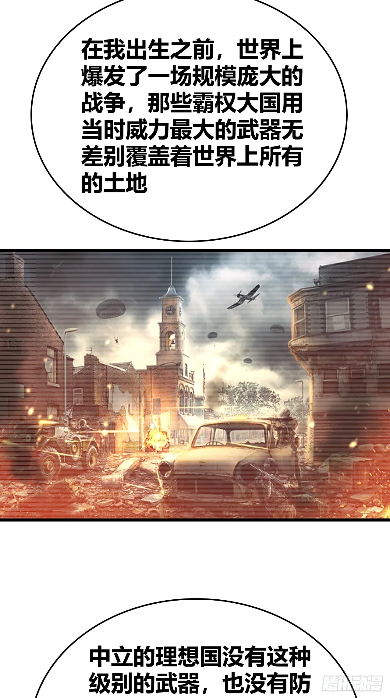 61 第26页