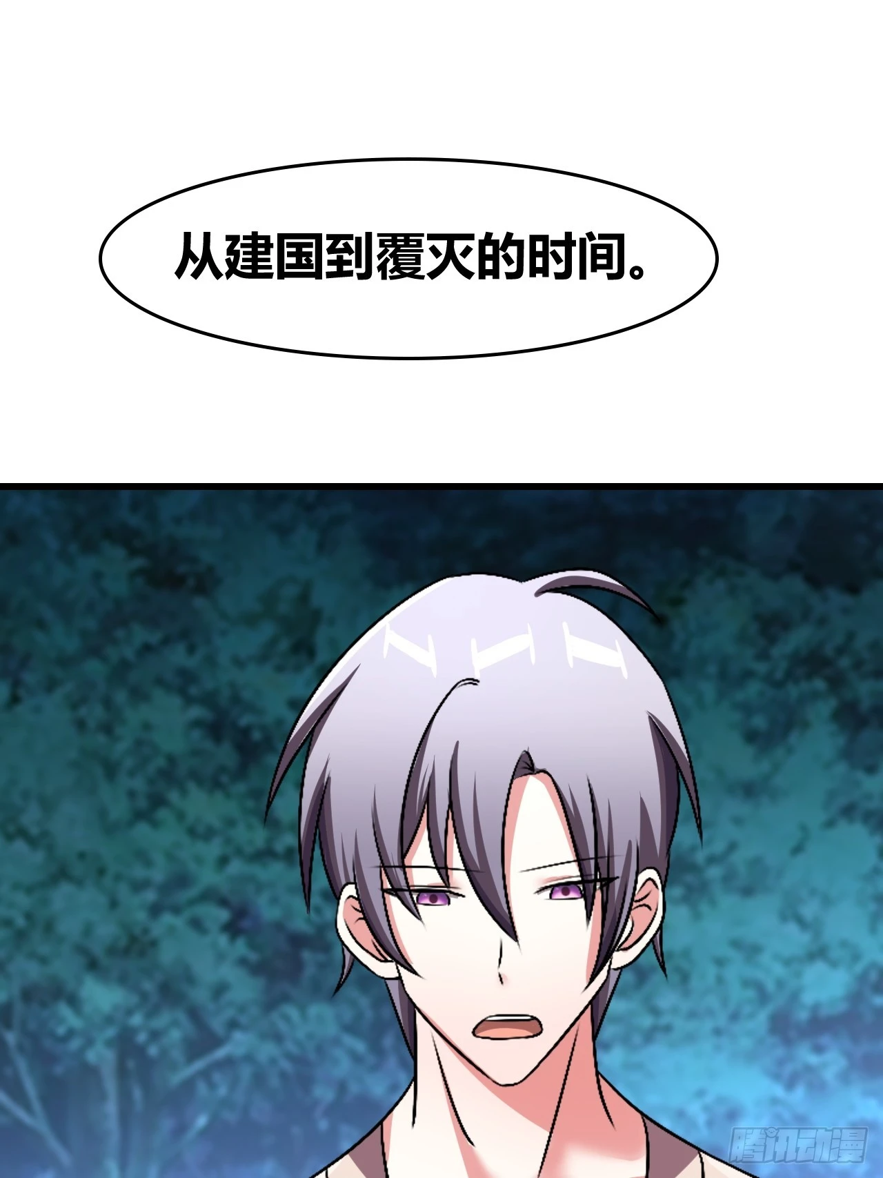 61 第29页