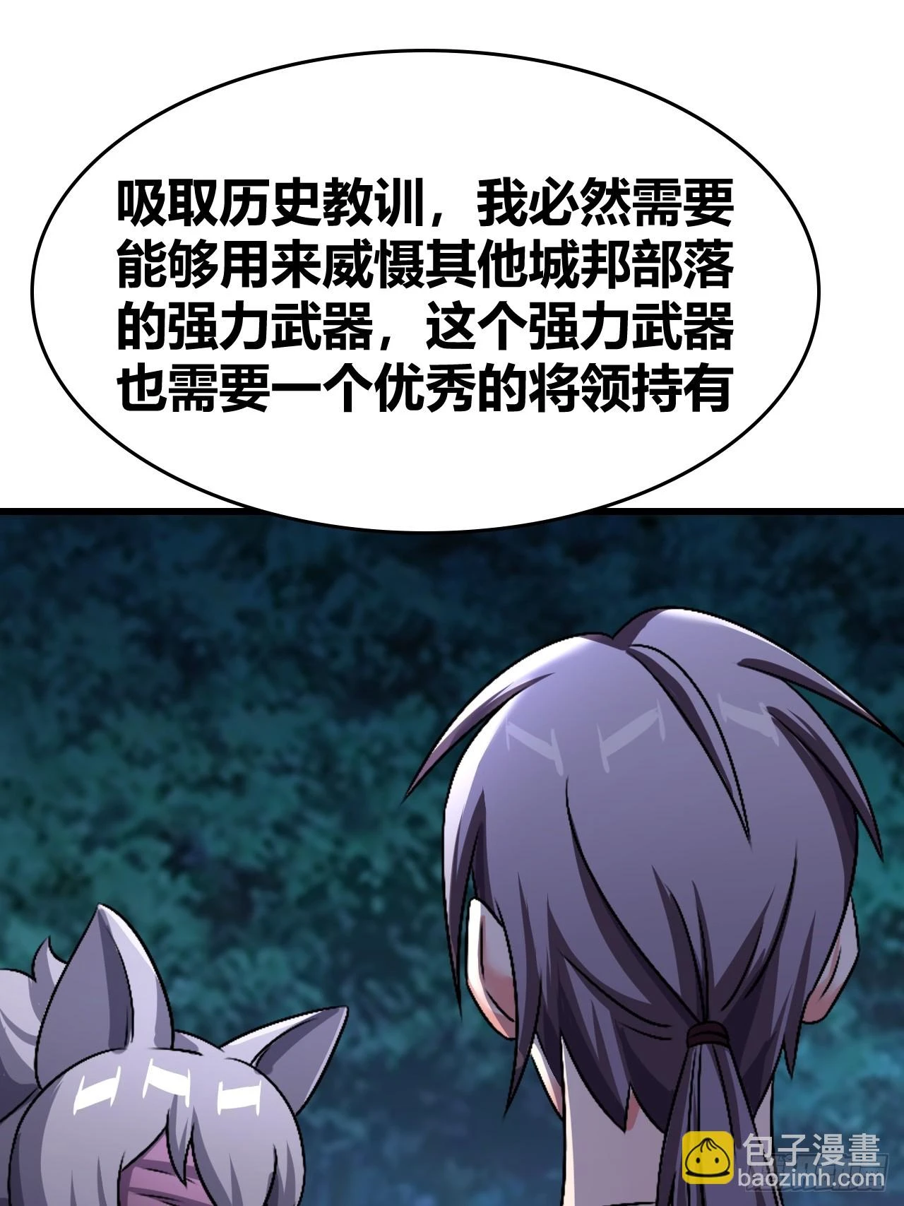 61 第32页