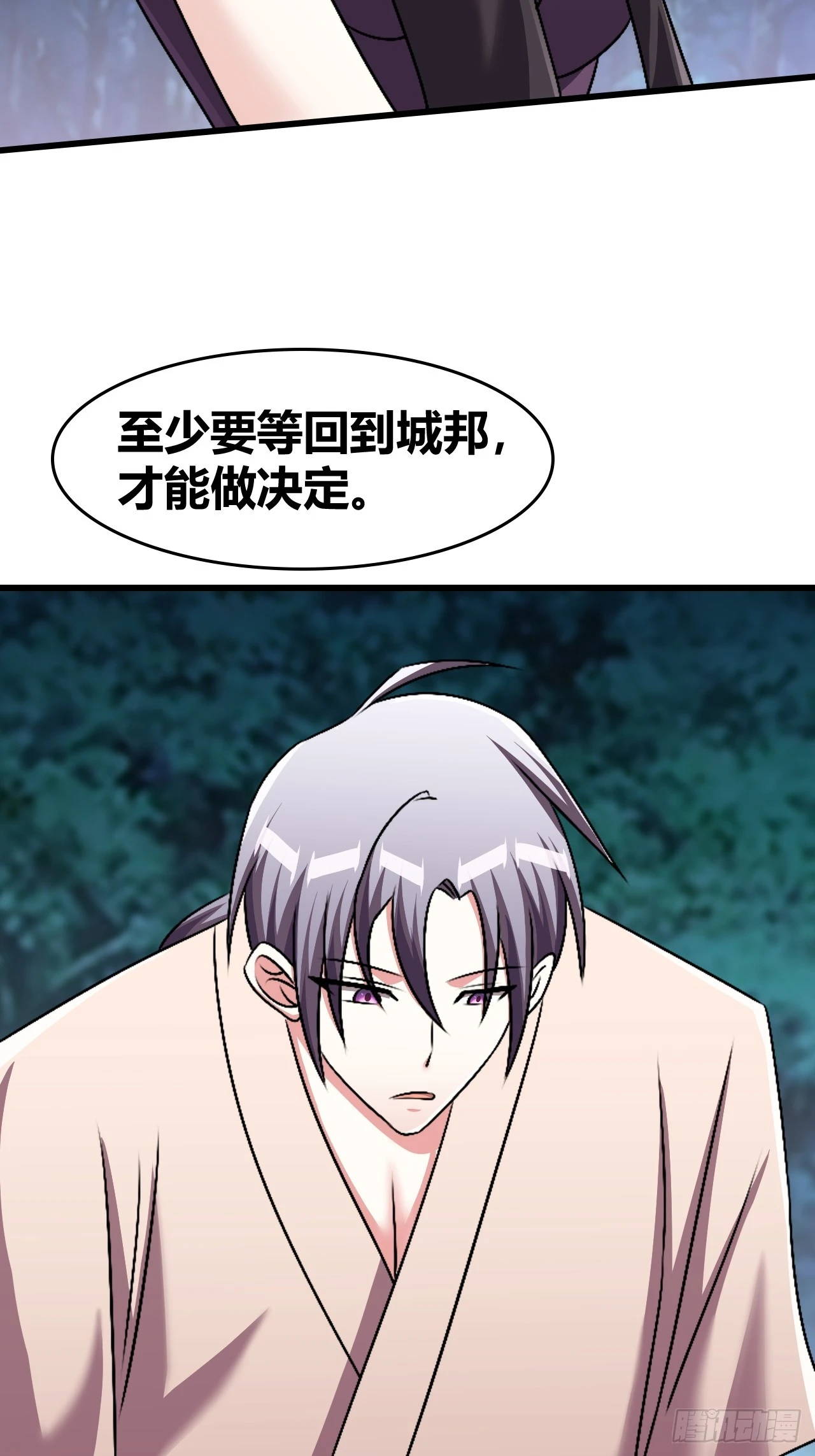 61 第39页