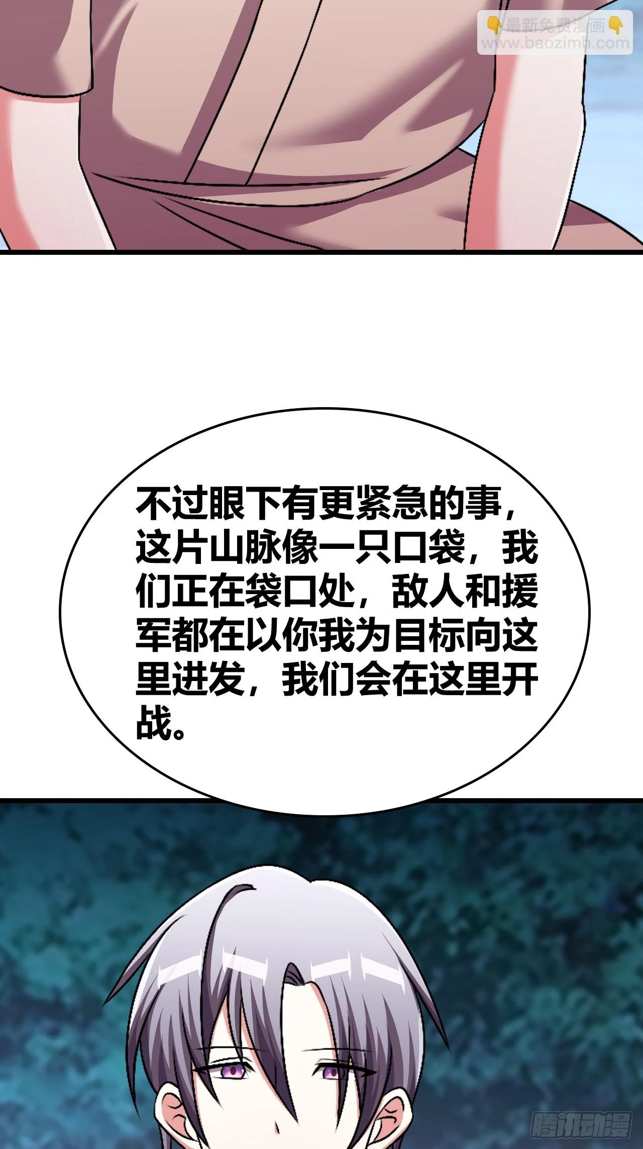 61 第40页