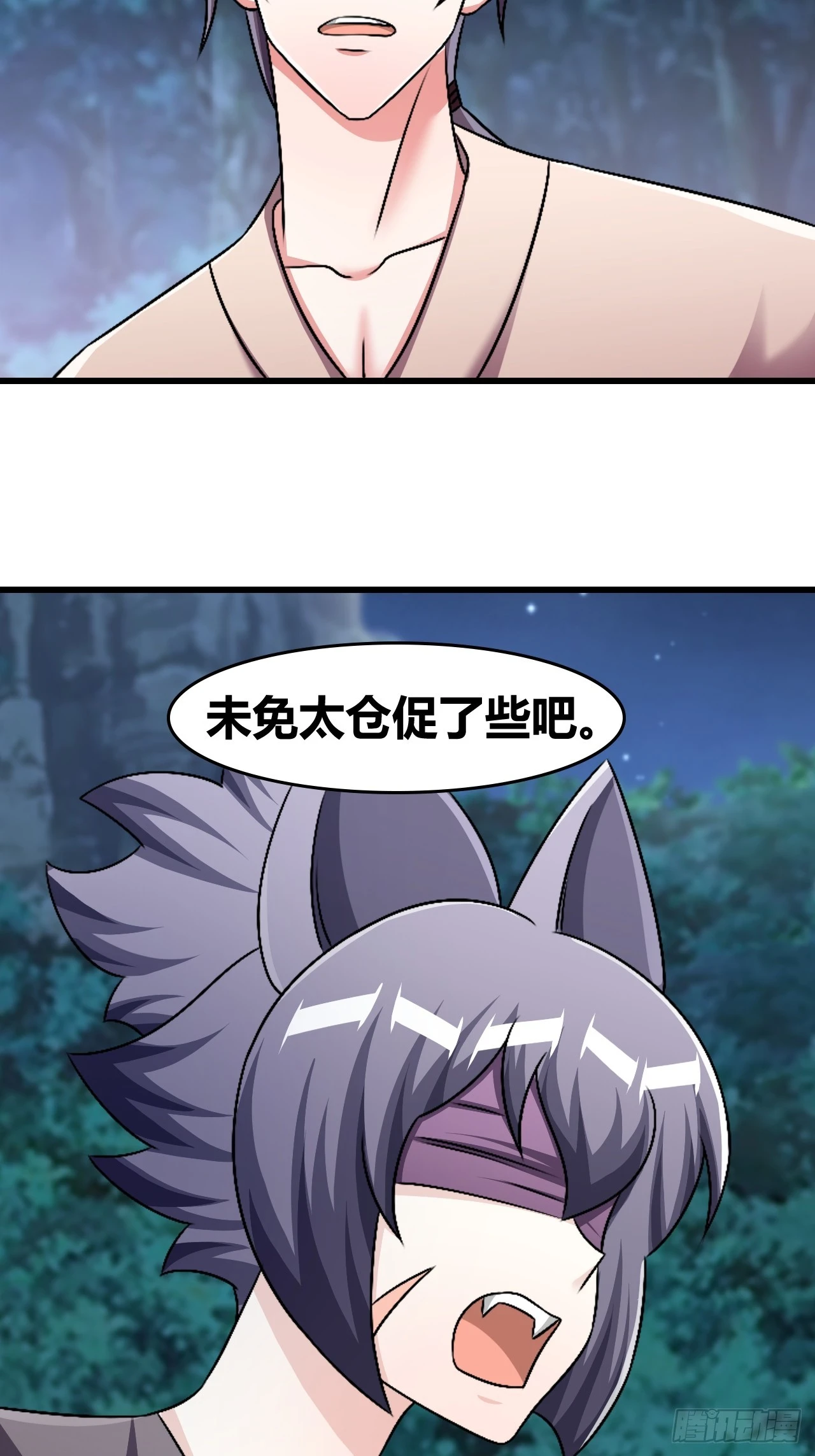 61 第41页