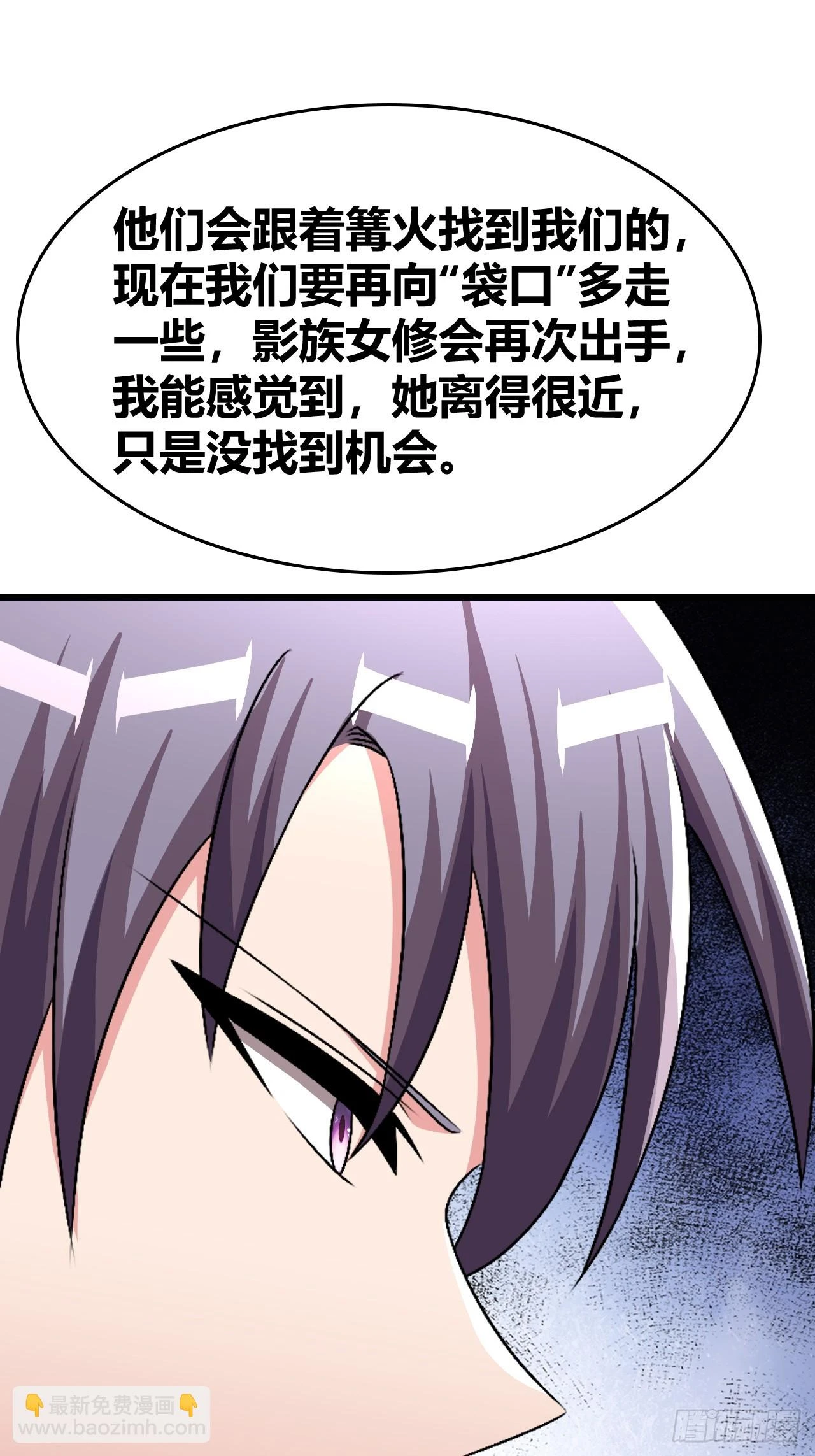 61 第48页