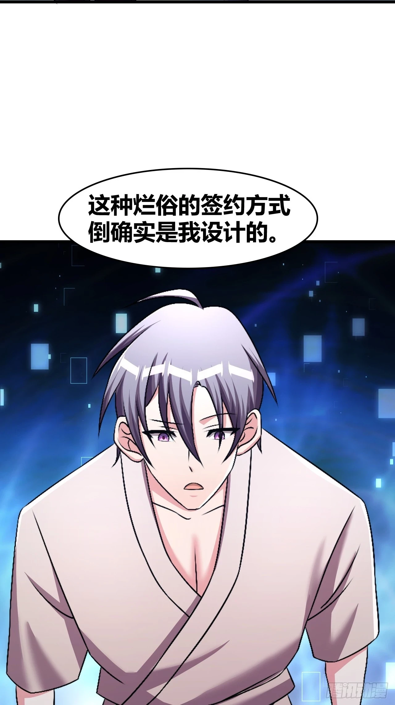 62 第10页