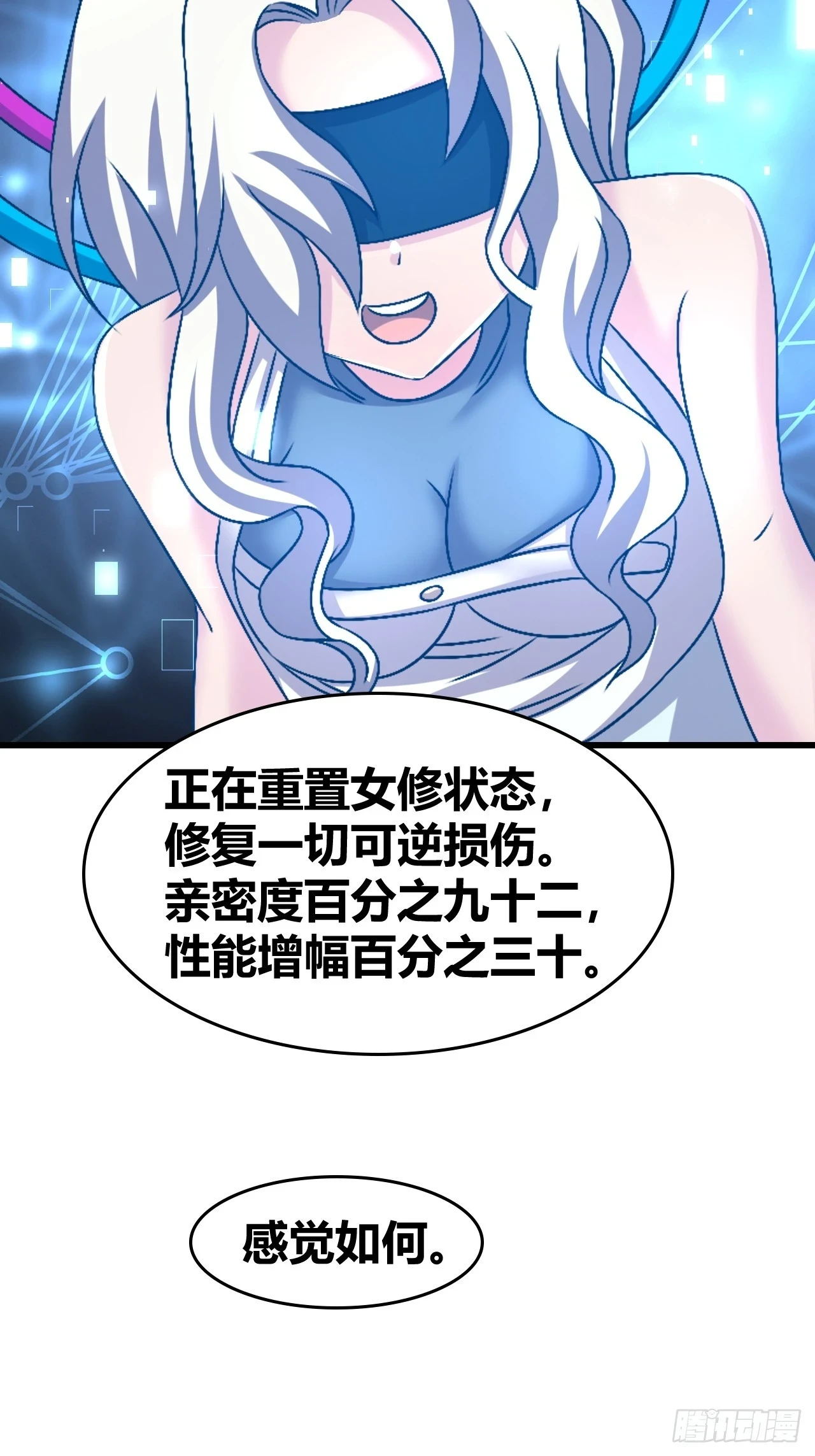 62 第18页