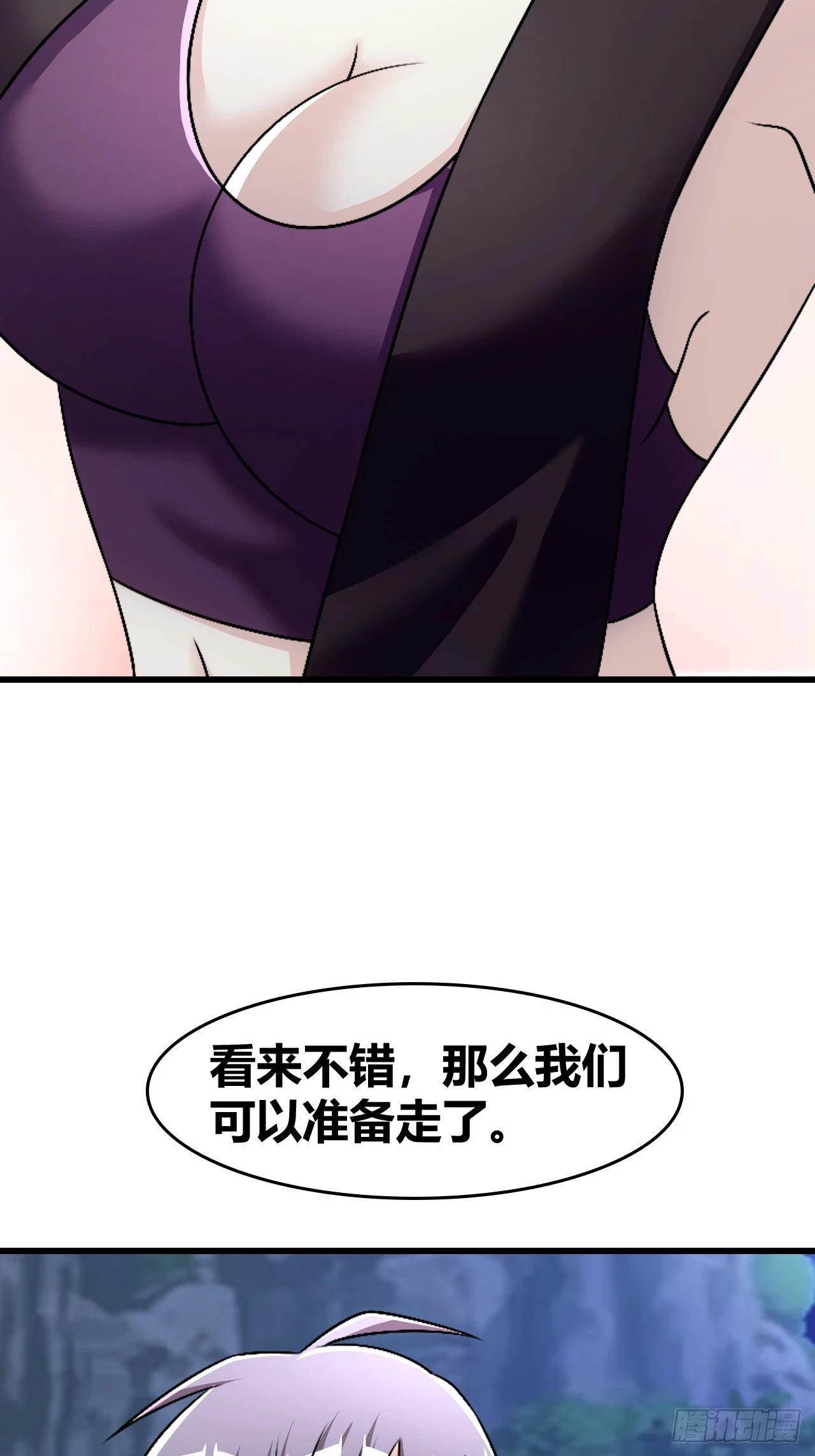 62 第21页