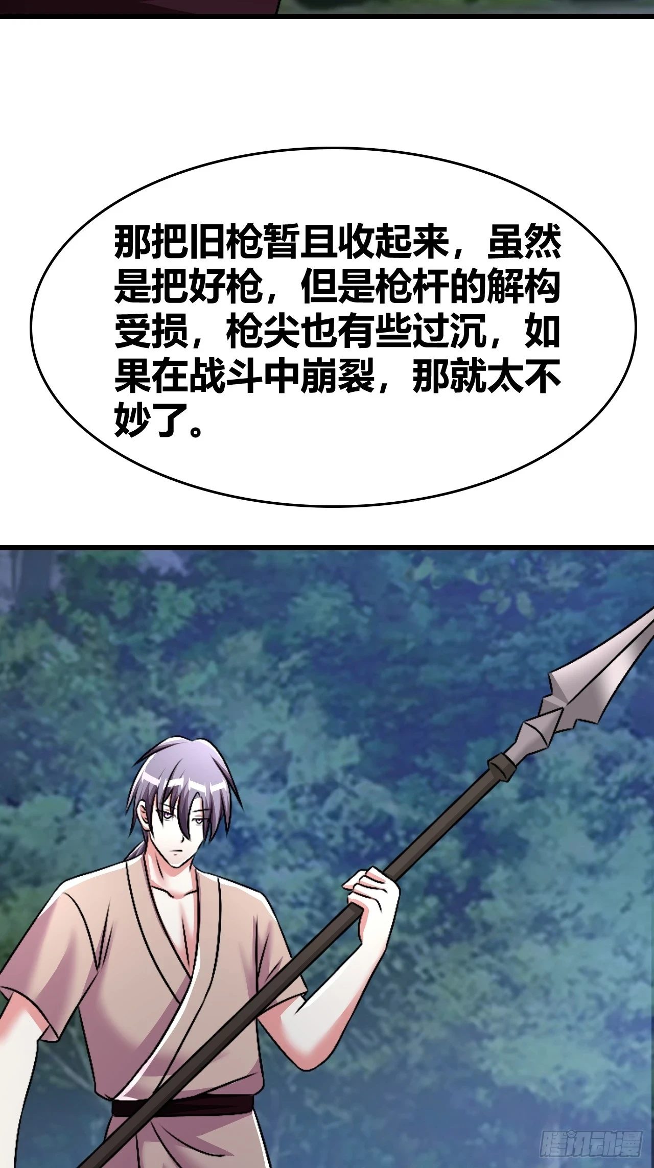 62 第23页