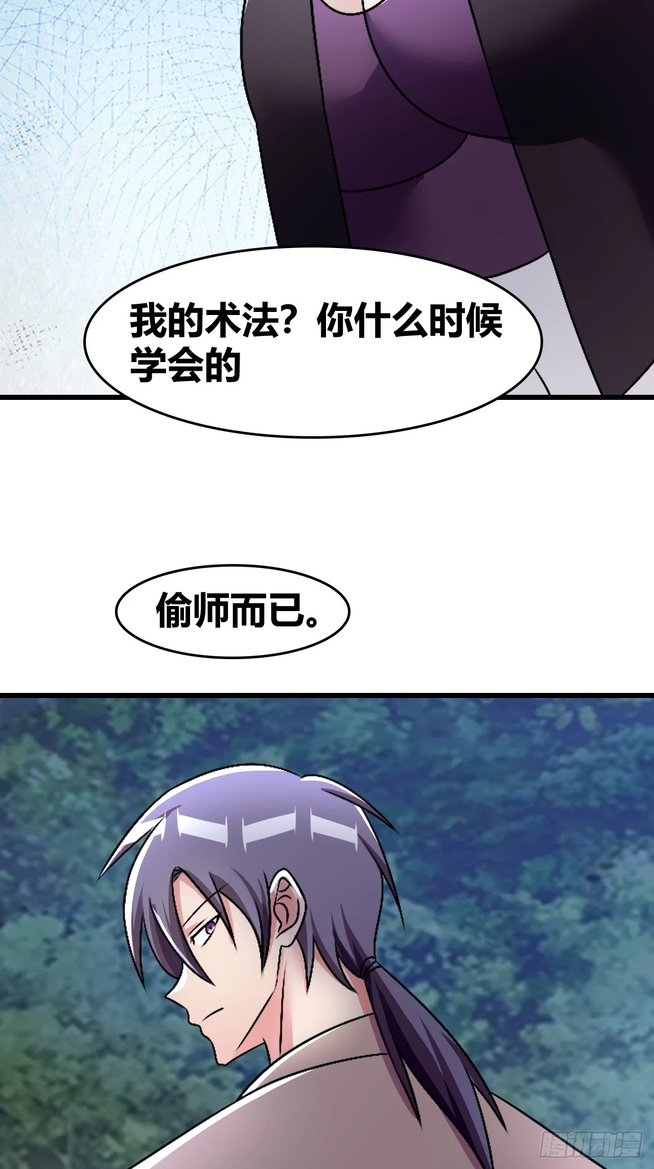 62 第29页