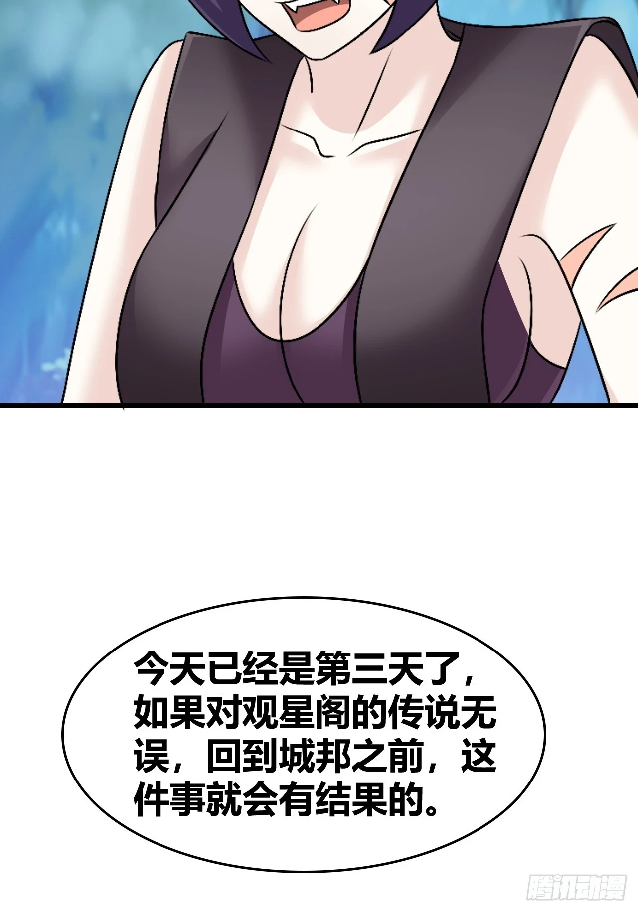 62 第38页