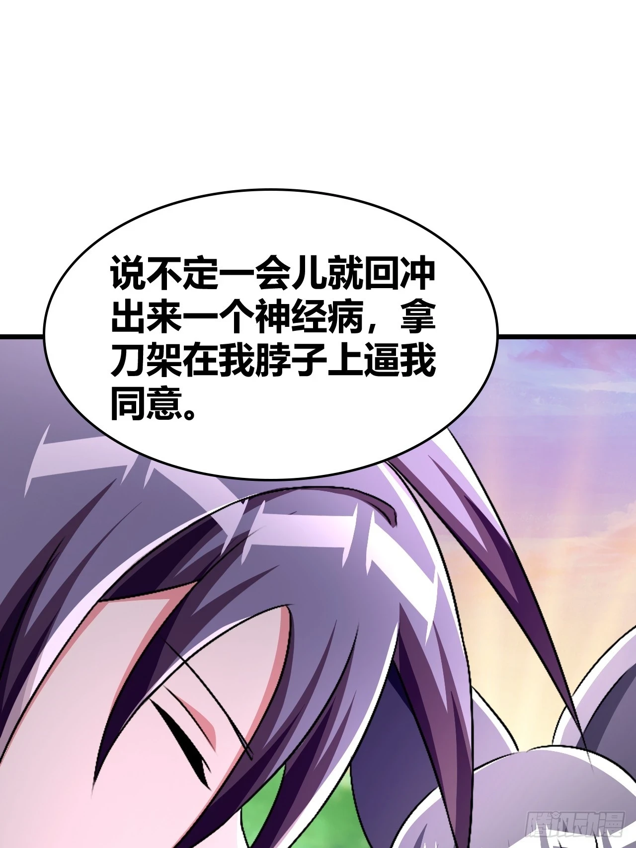 62 第43页