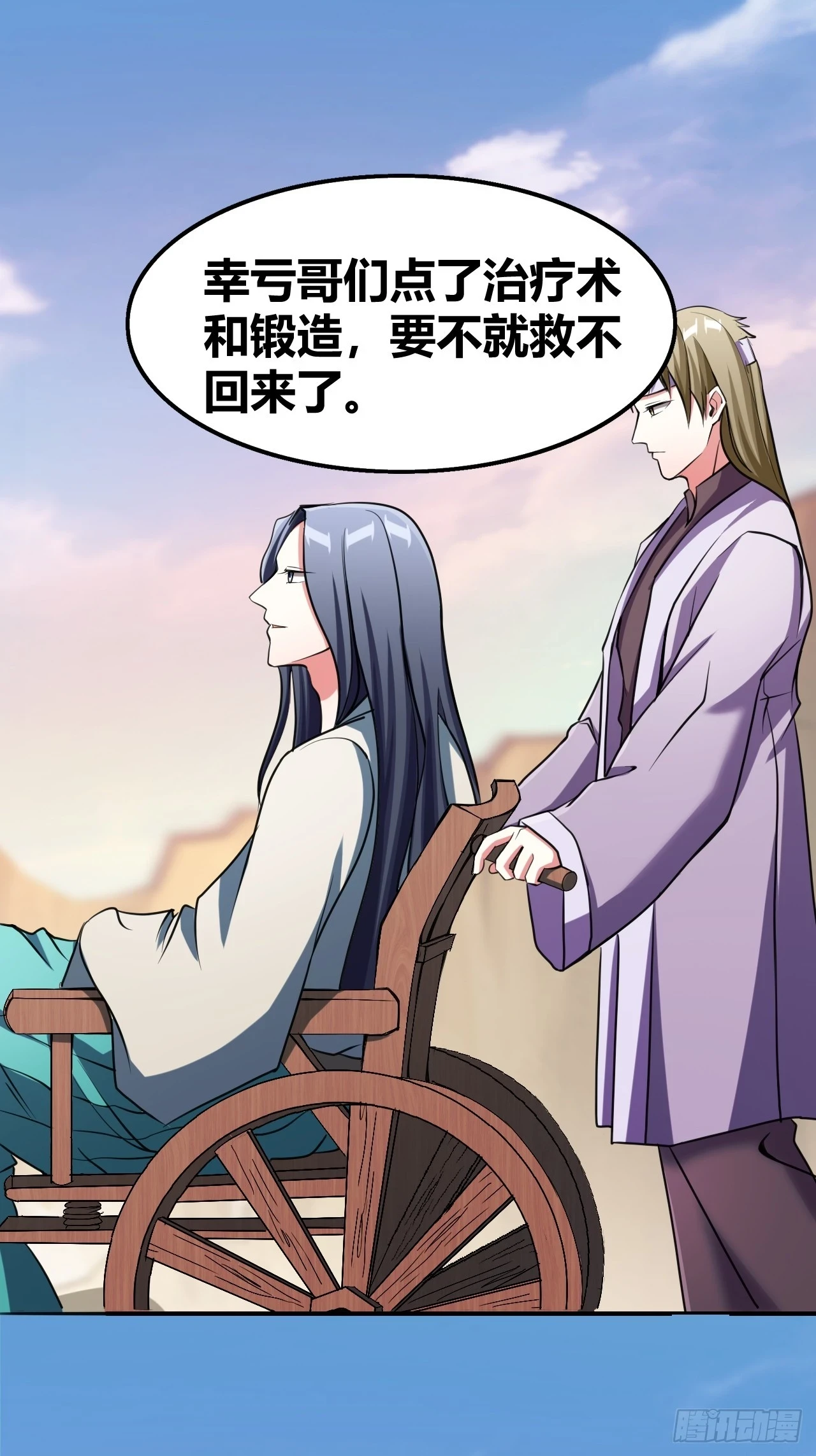 63 第2页