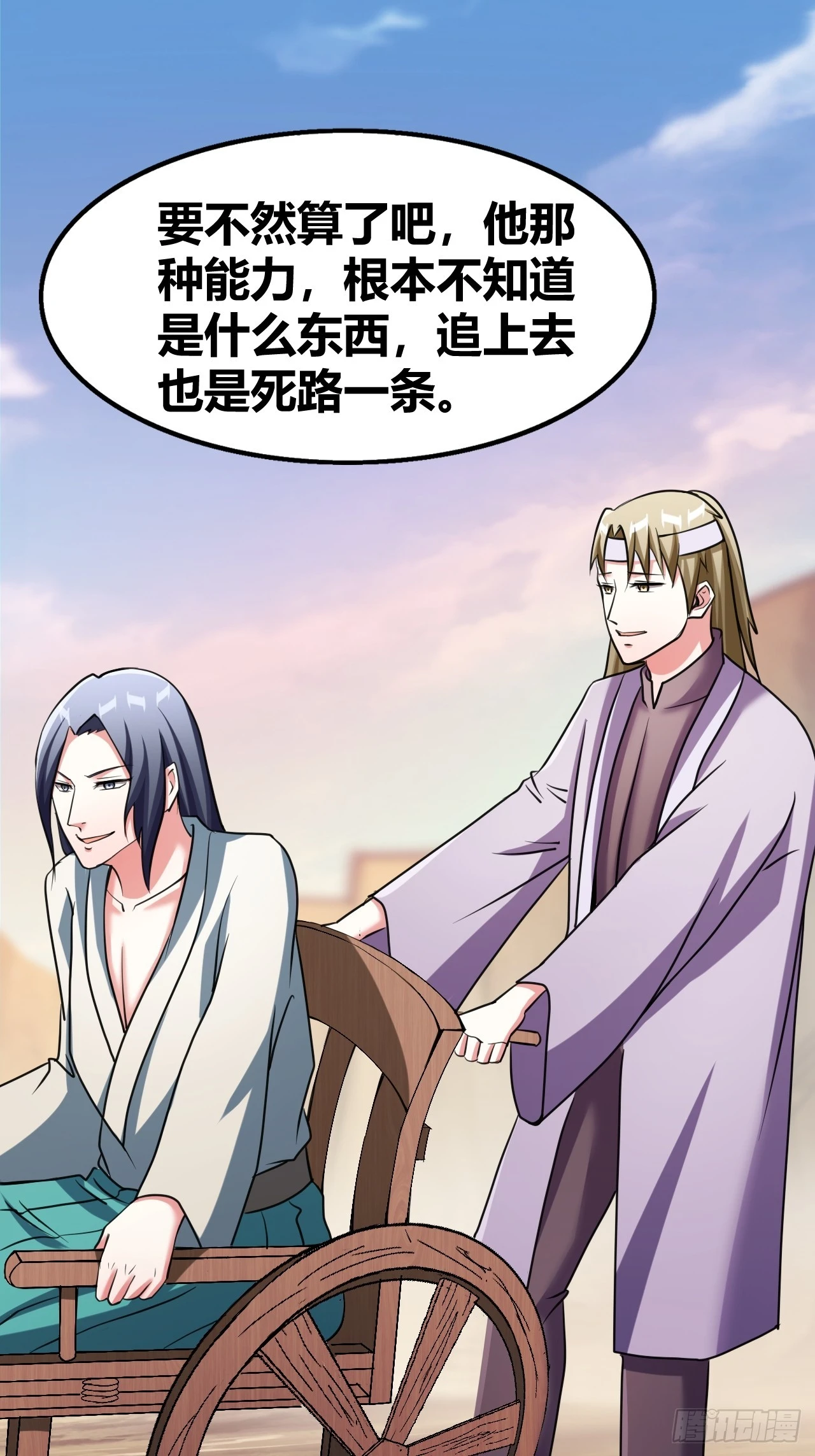 63 第3页
