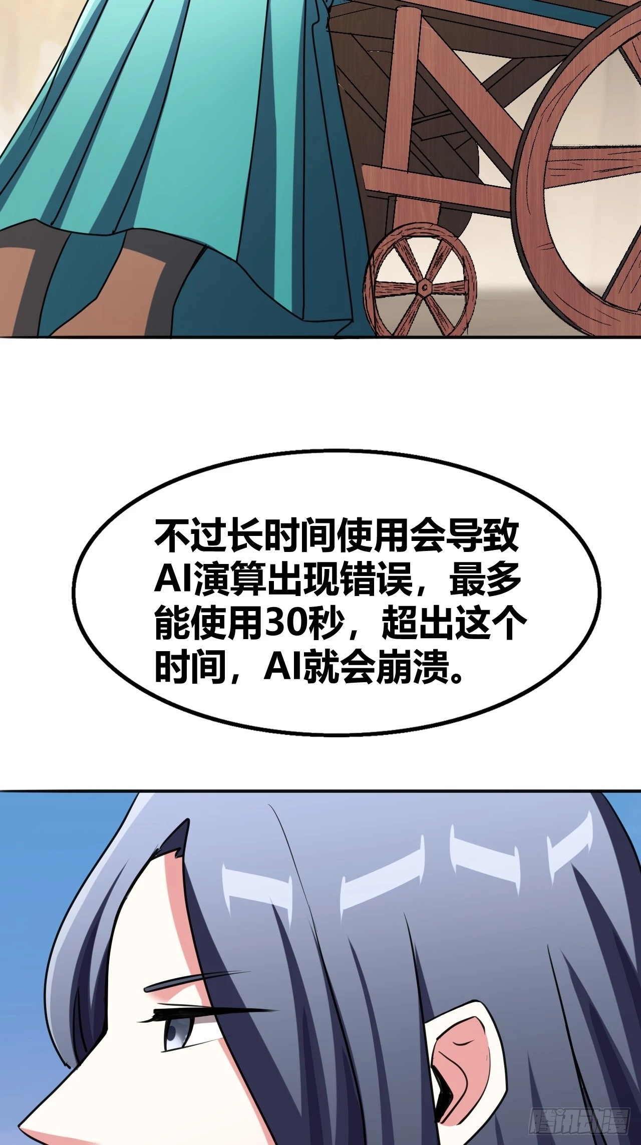63 第5页