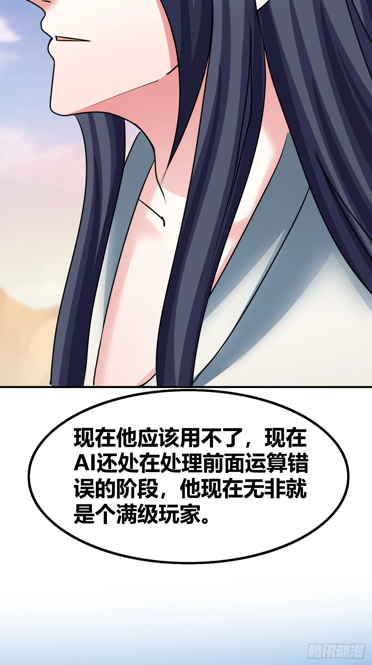 63 第6页