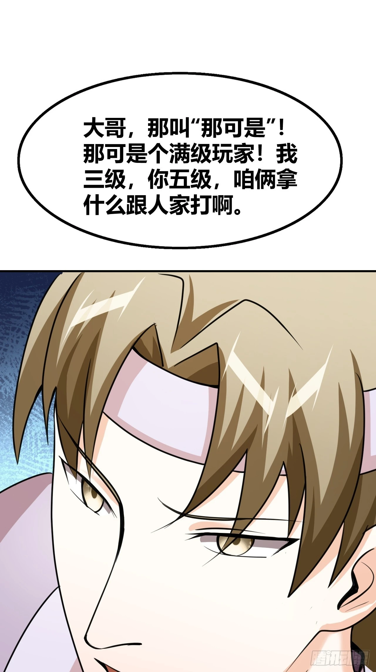 63 第8页