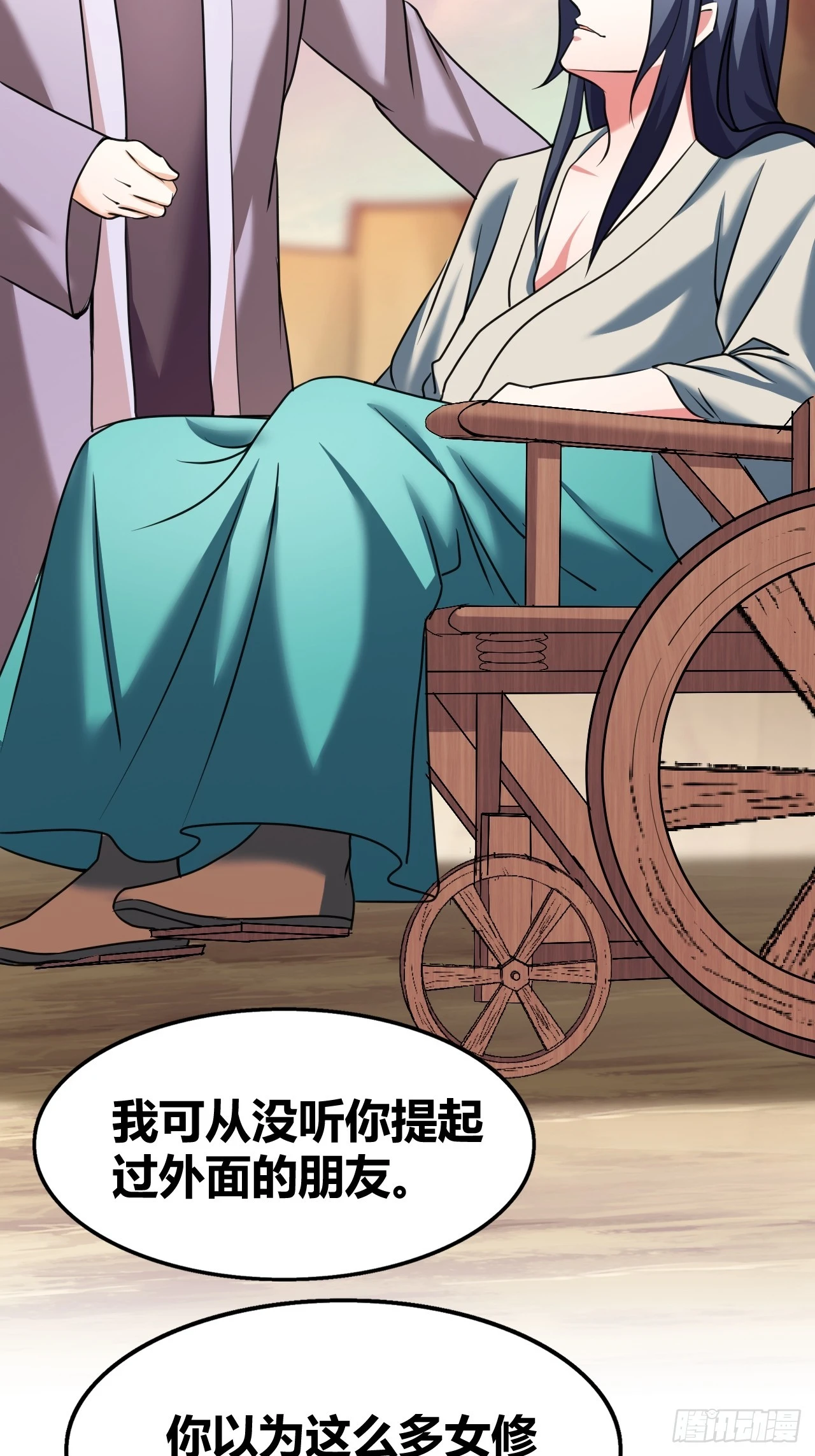 63 第10页