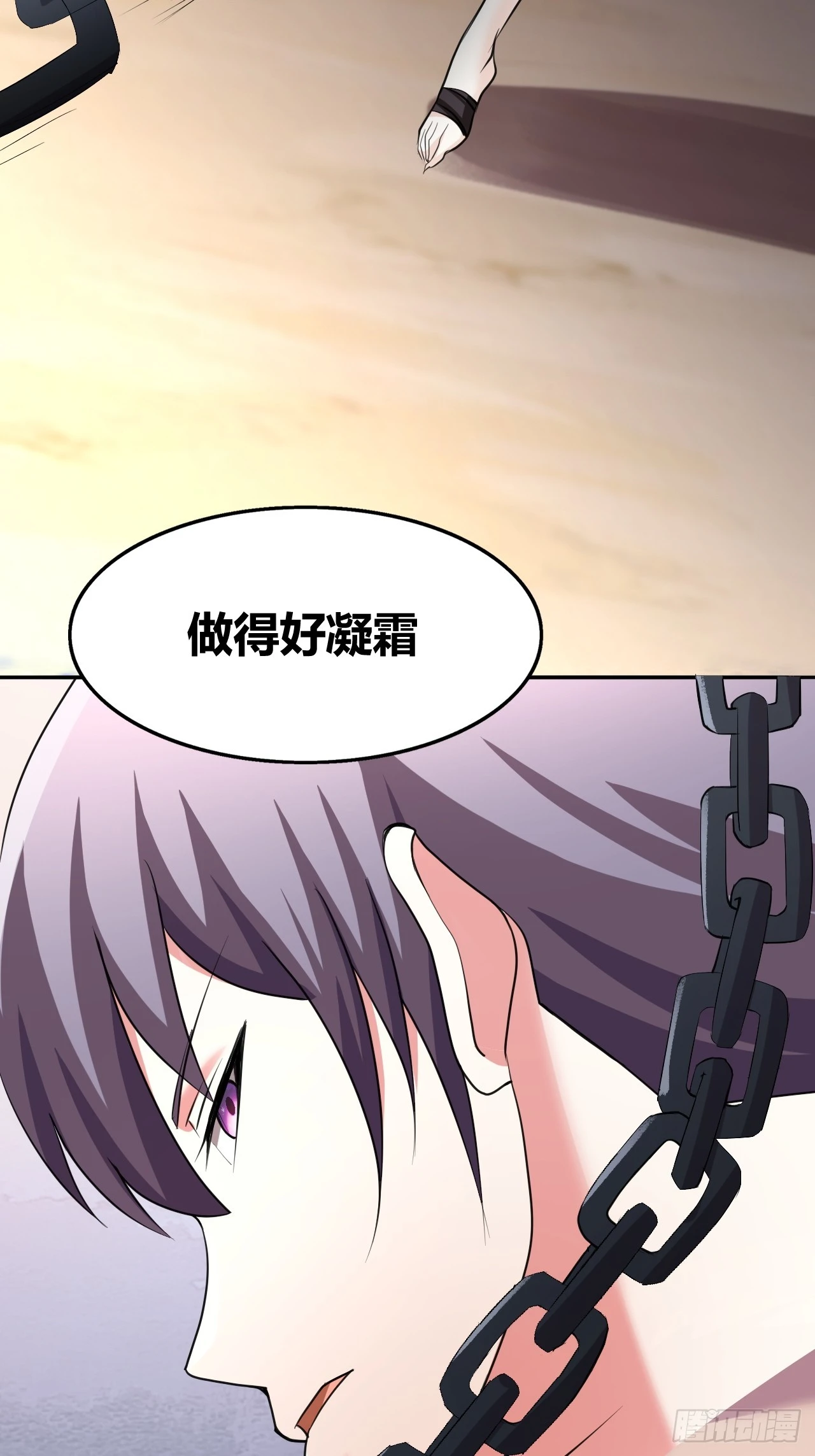 63 第19页