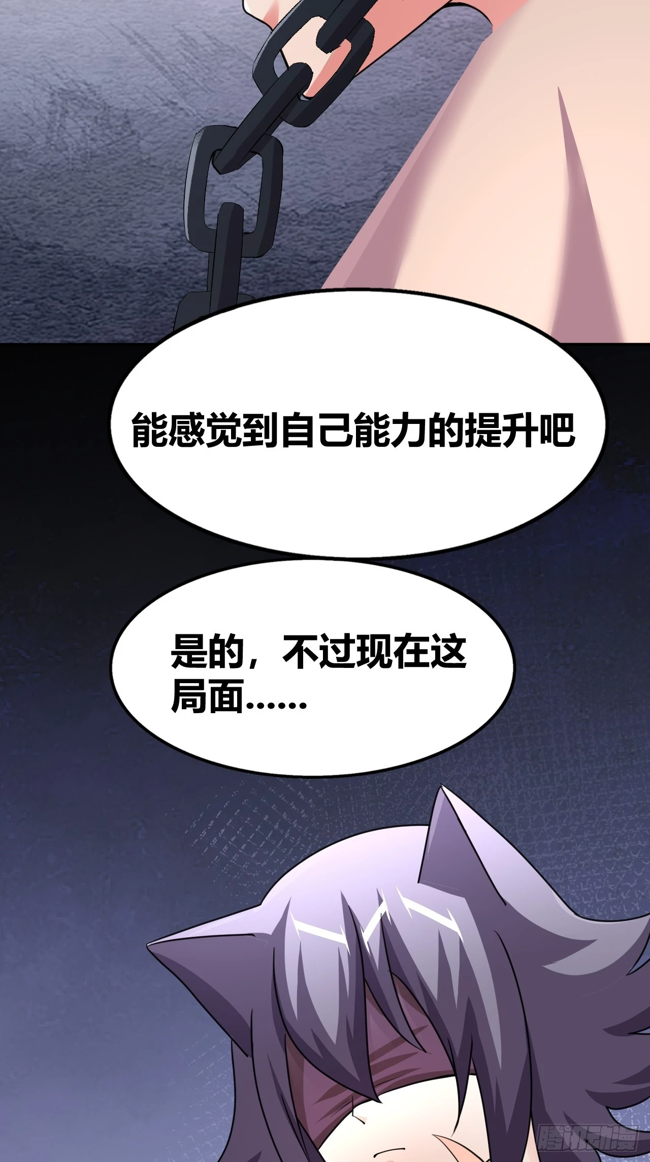 63 第20页