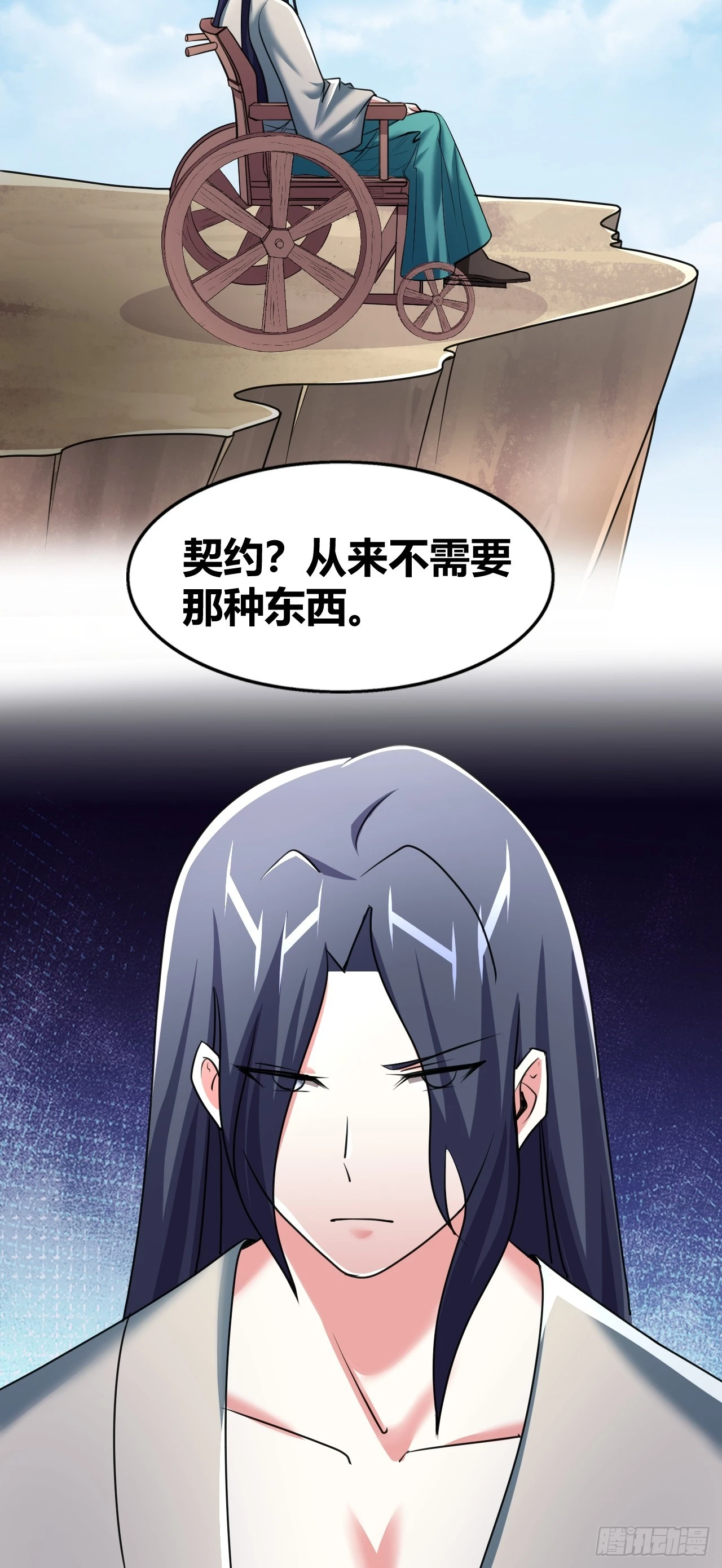 63 第25页