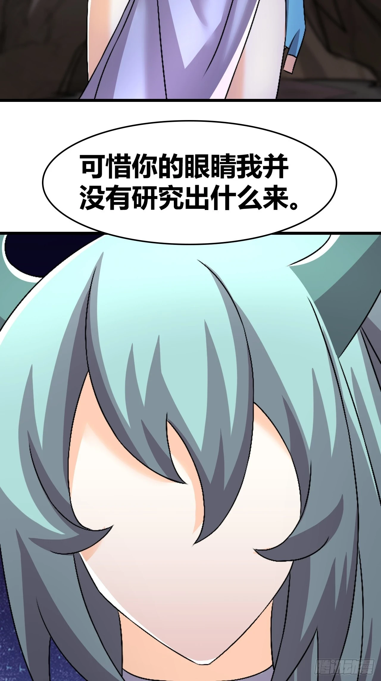 64 第3页
