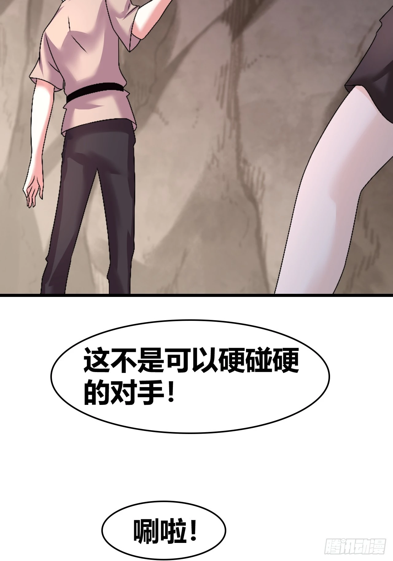 64 第20页